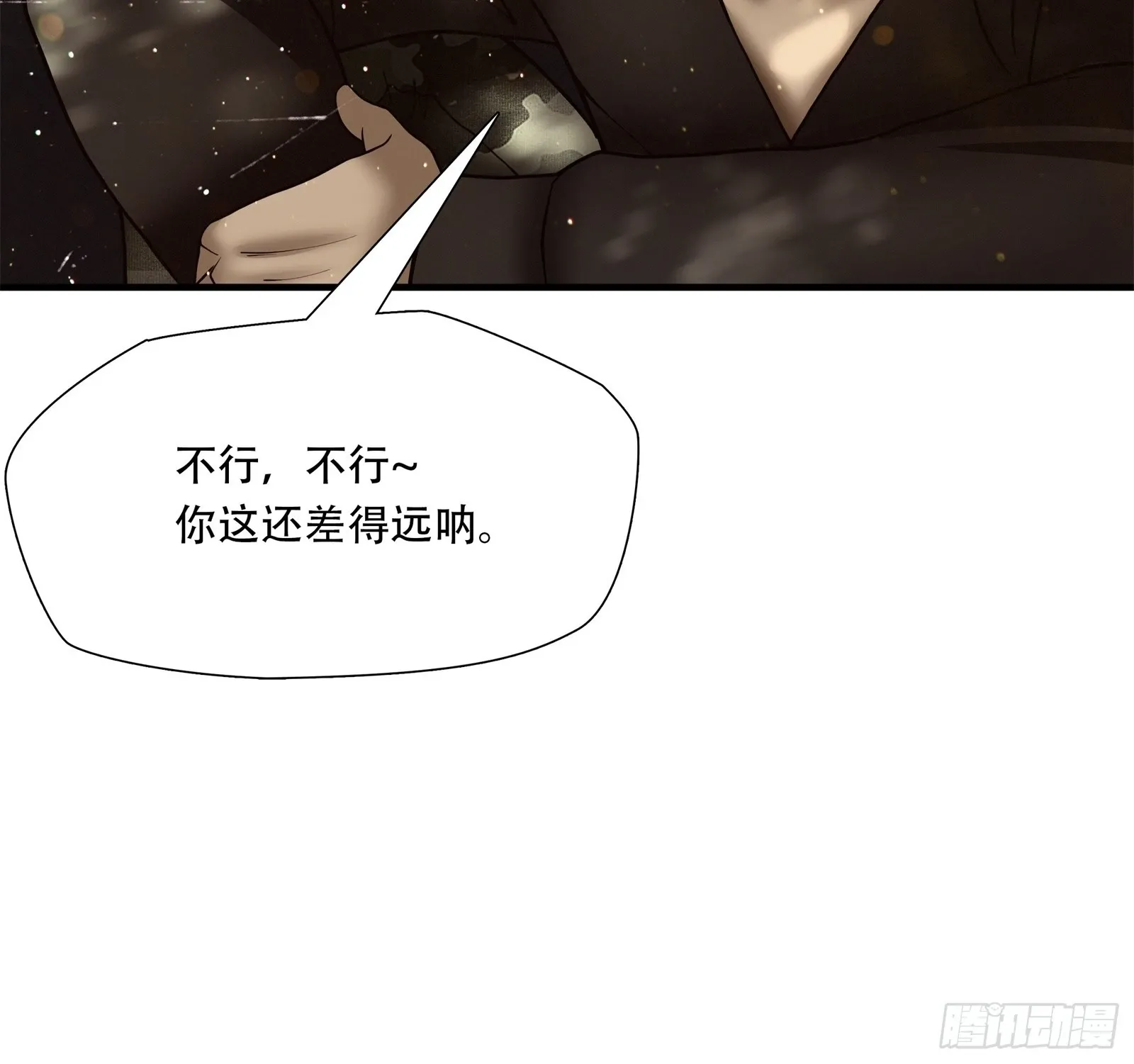 第五十七话35