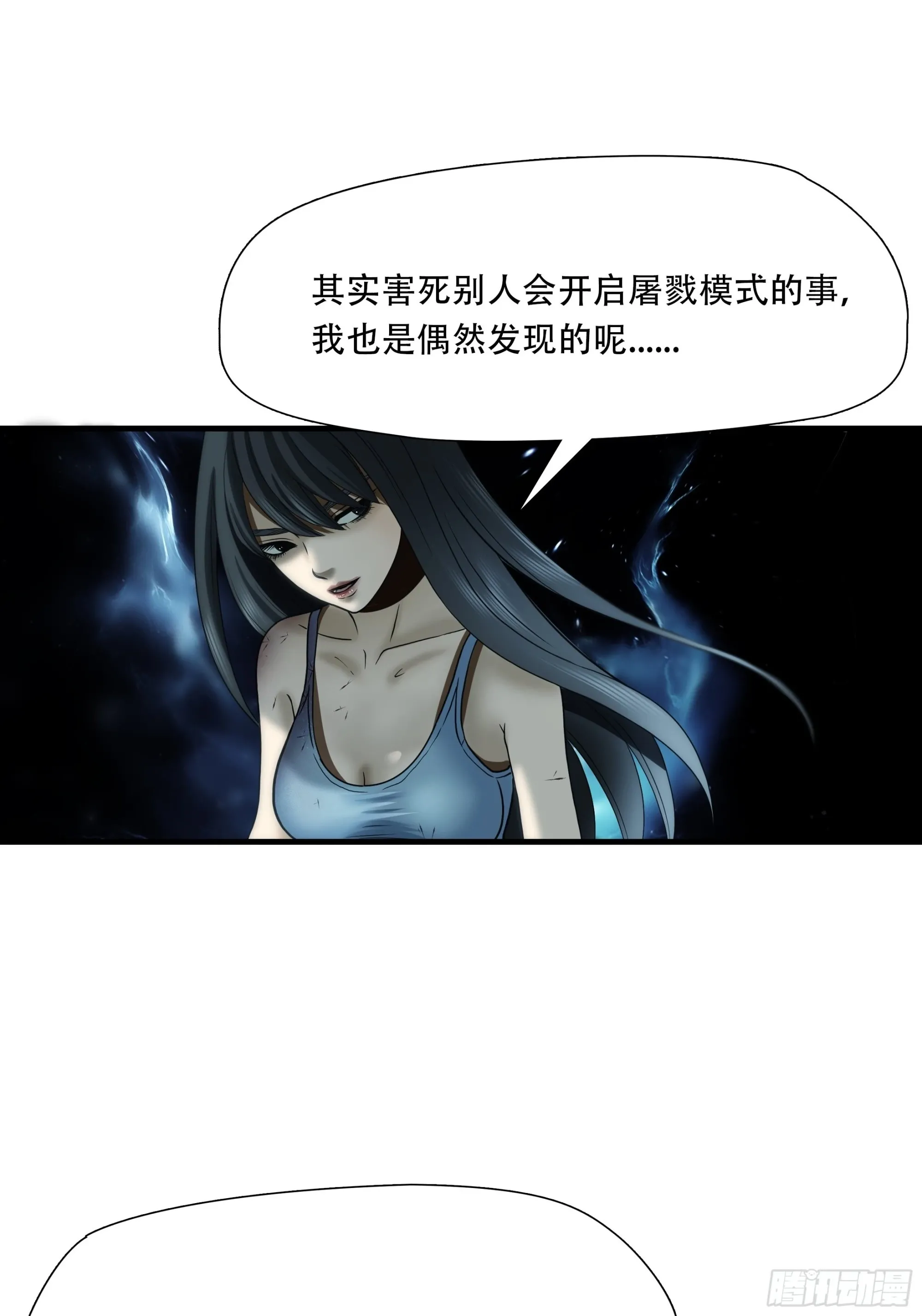 第四十话17