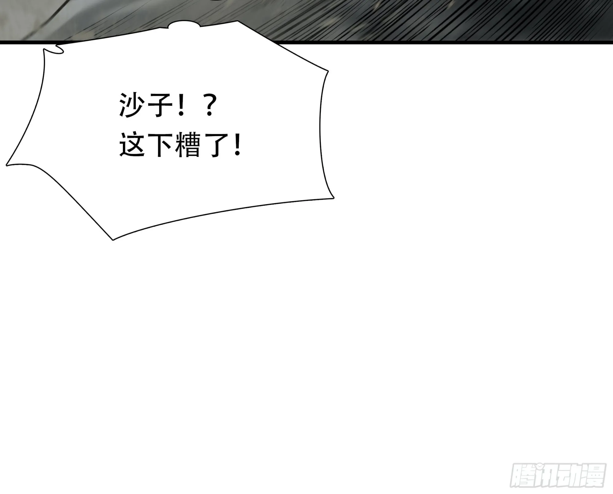 第五十一话26