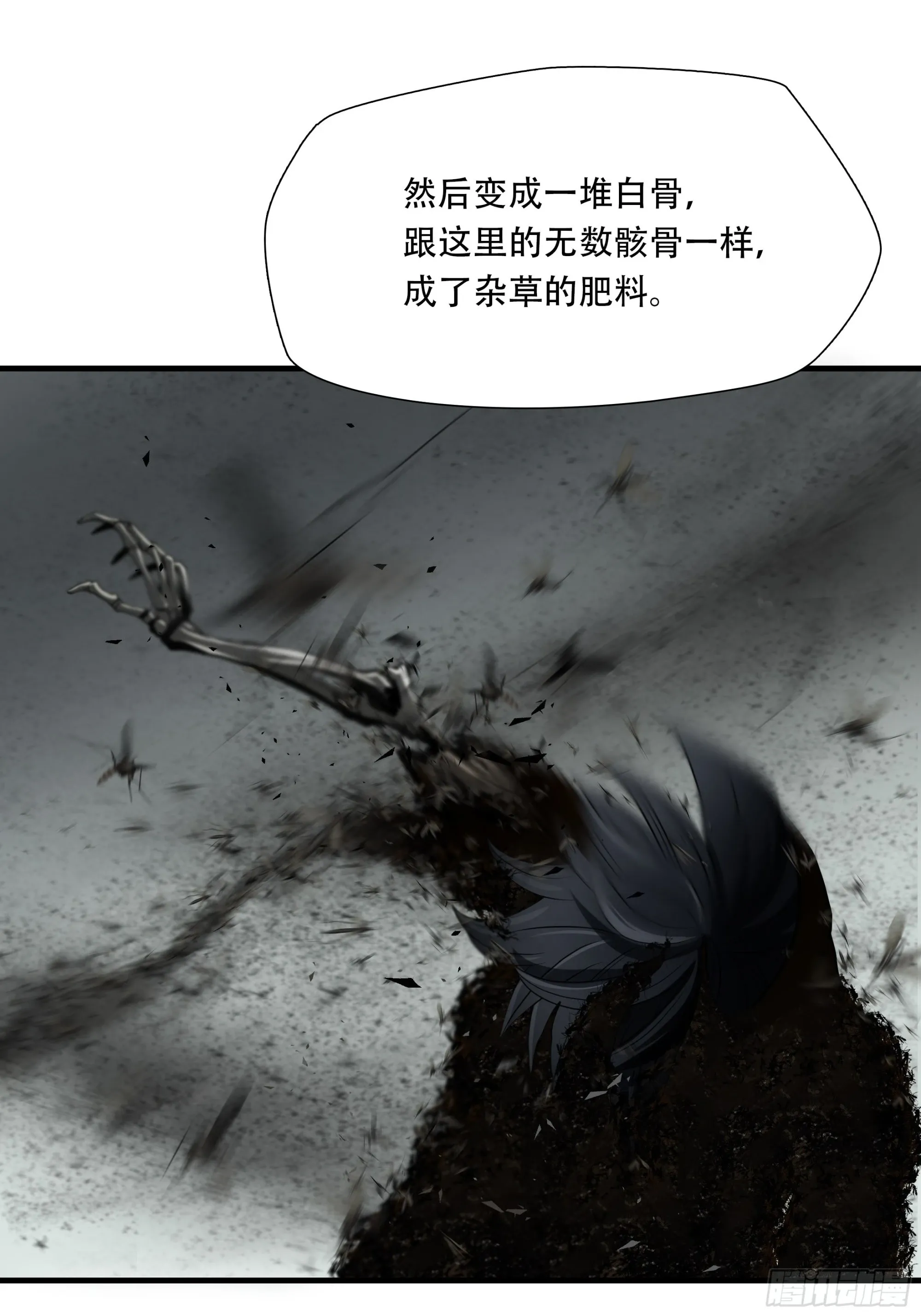 第三十三话20
