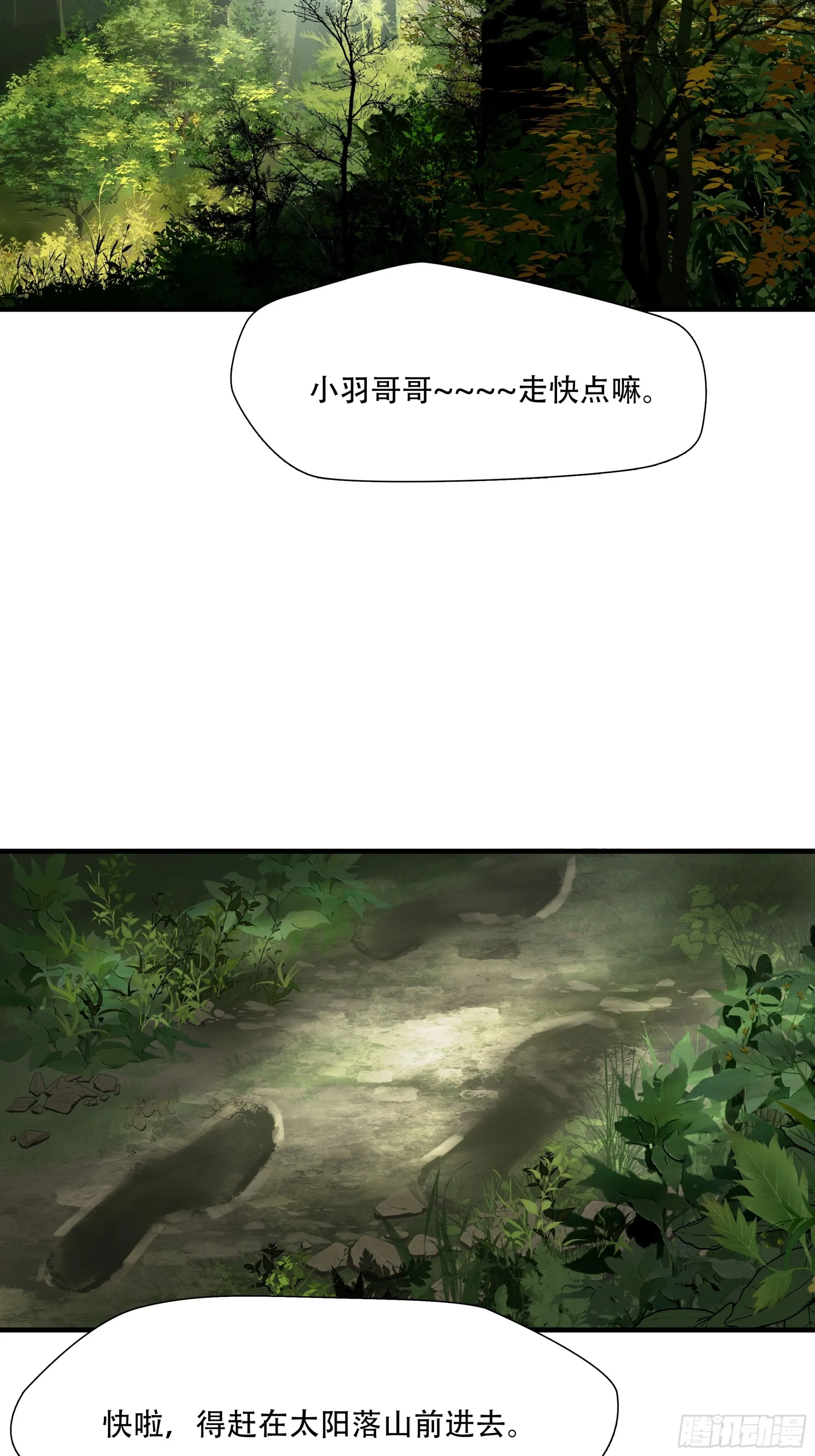 第七十三话38