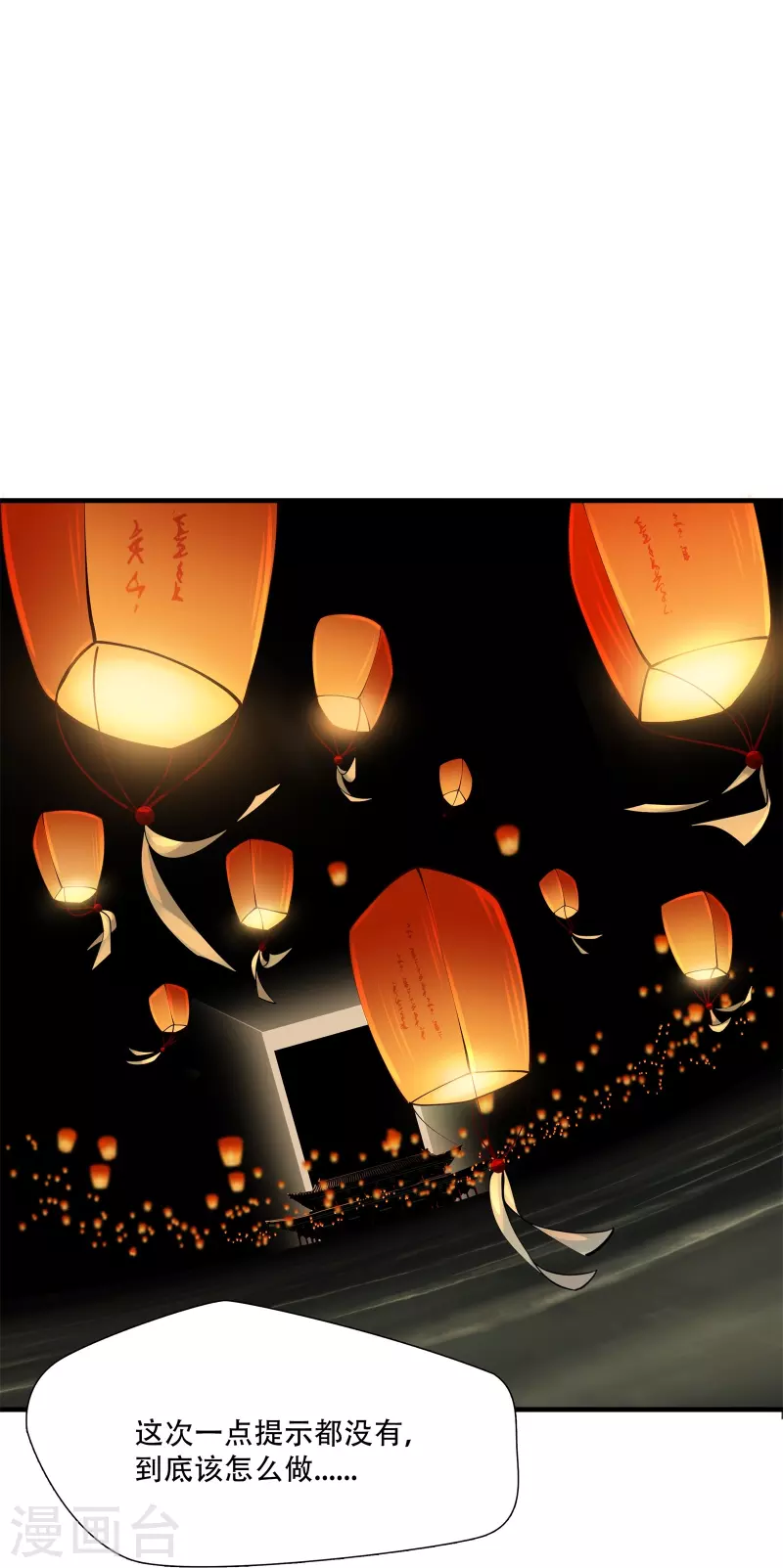 第8话17