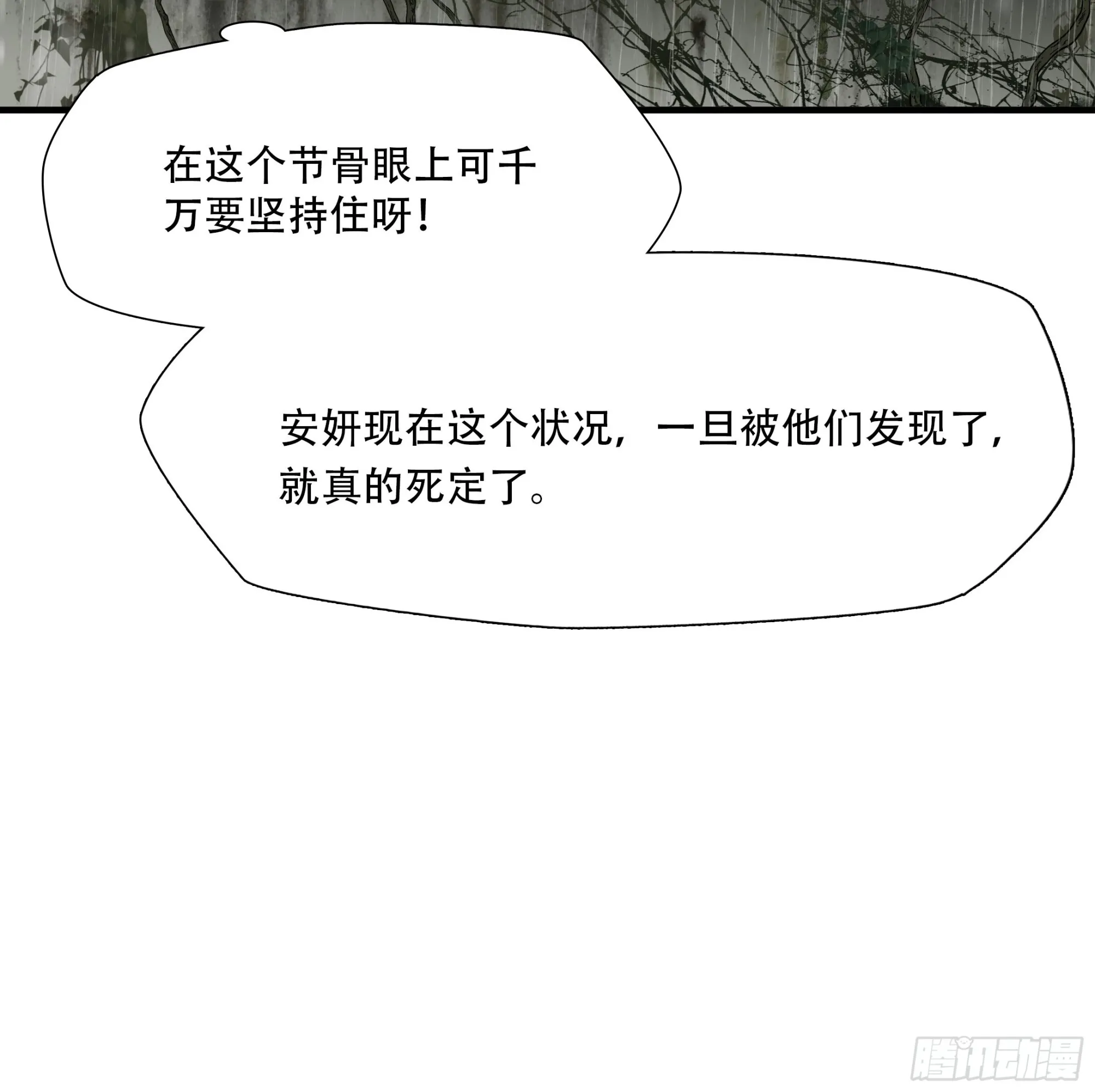 第五十话17