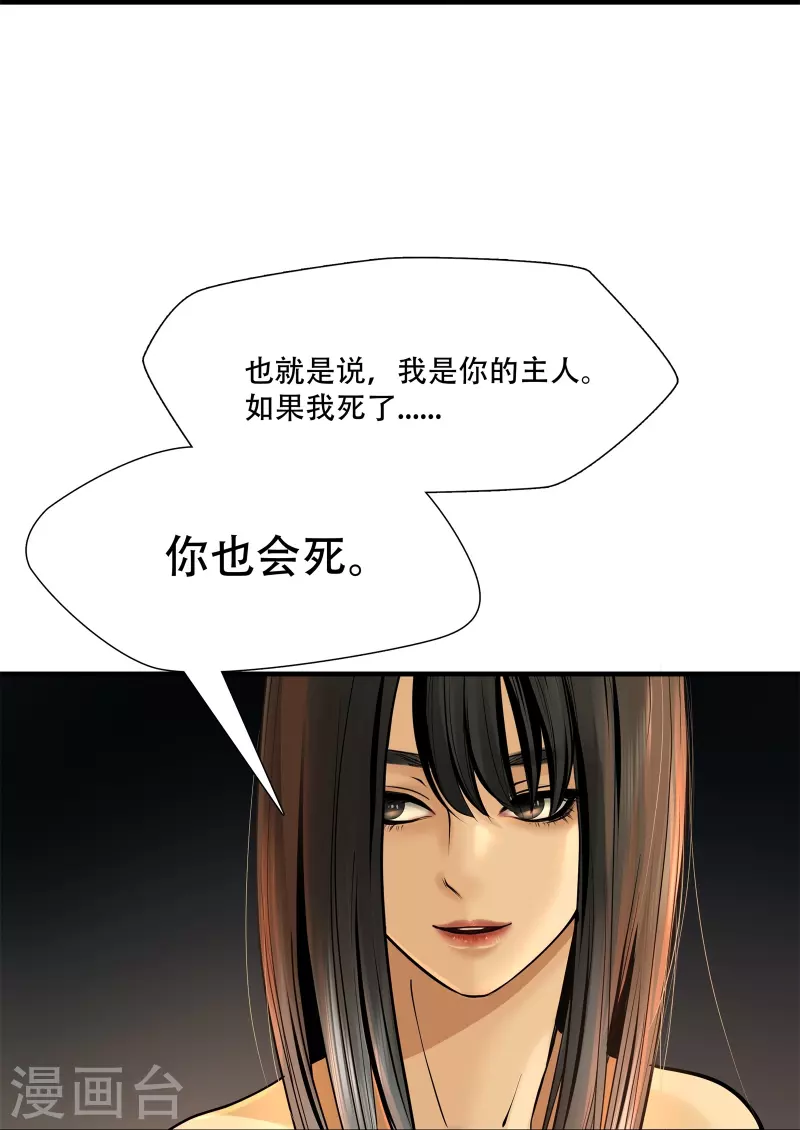 第5话24