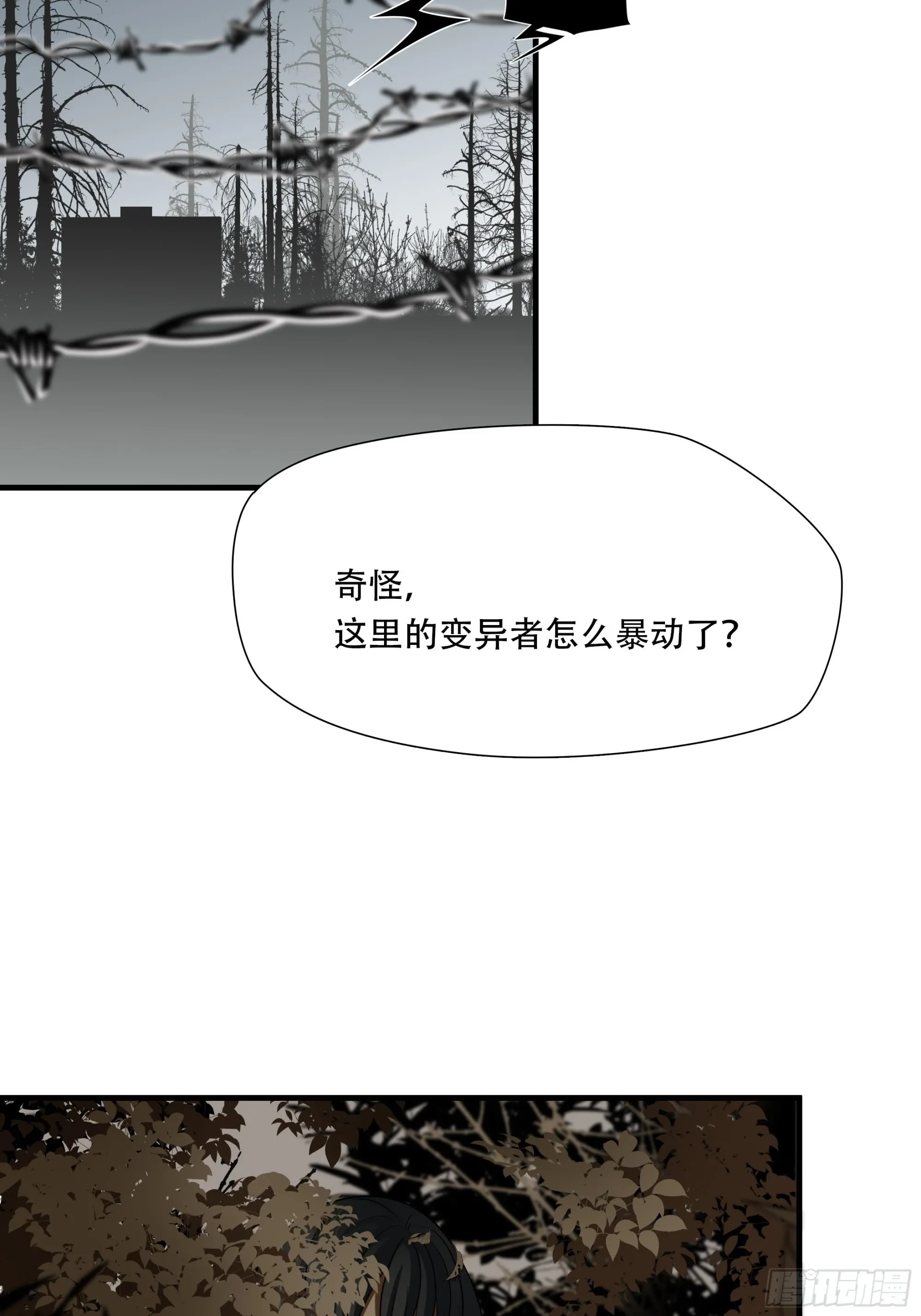第四十话46