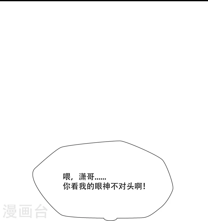 第14话34