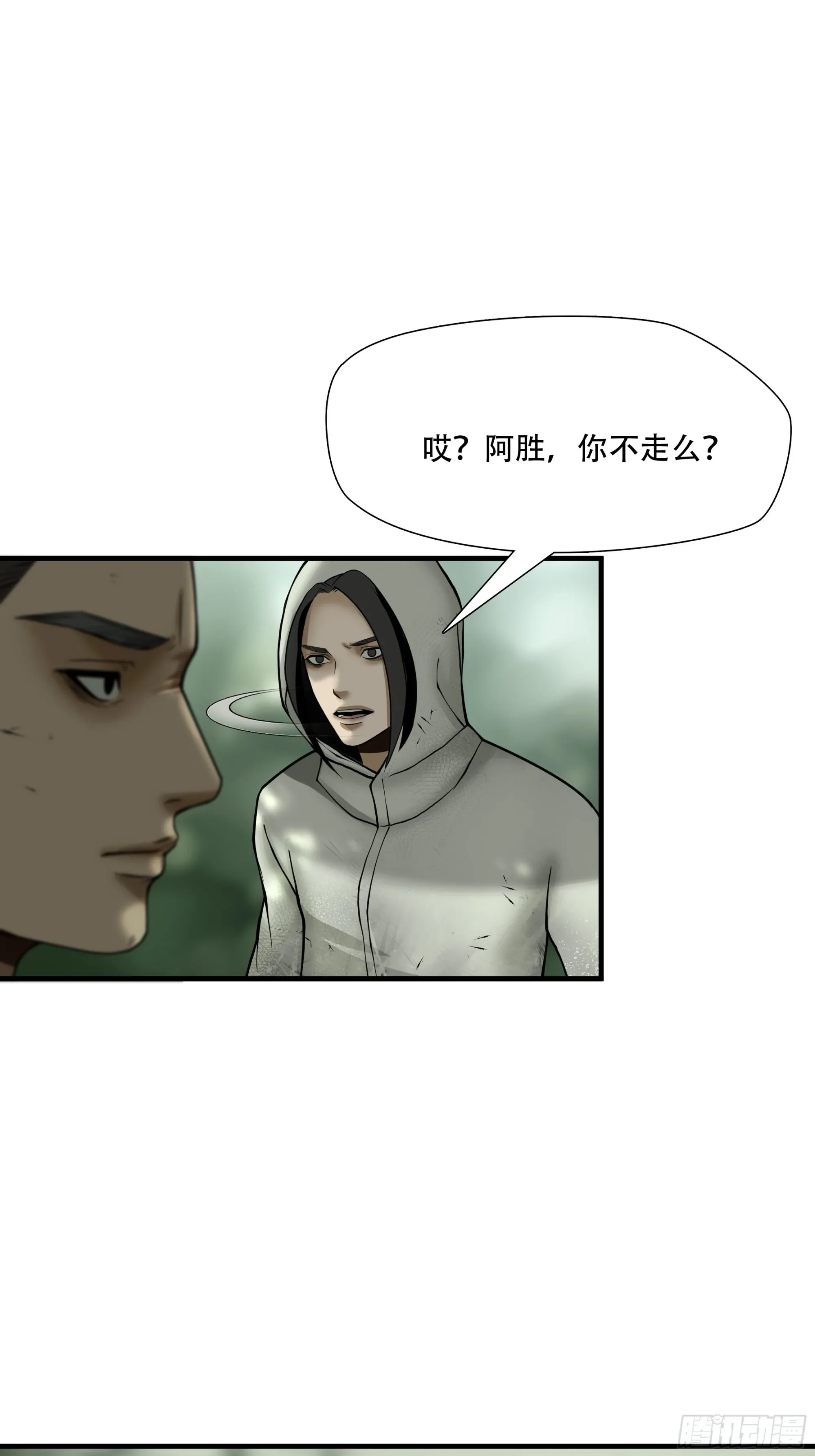 第四十四话8