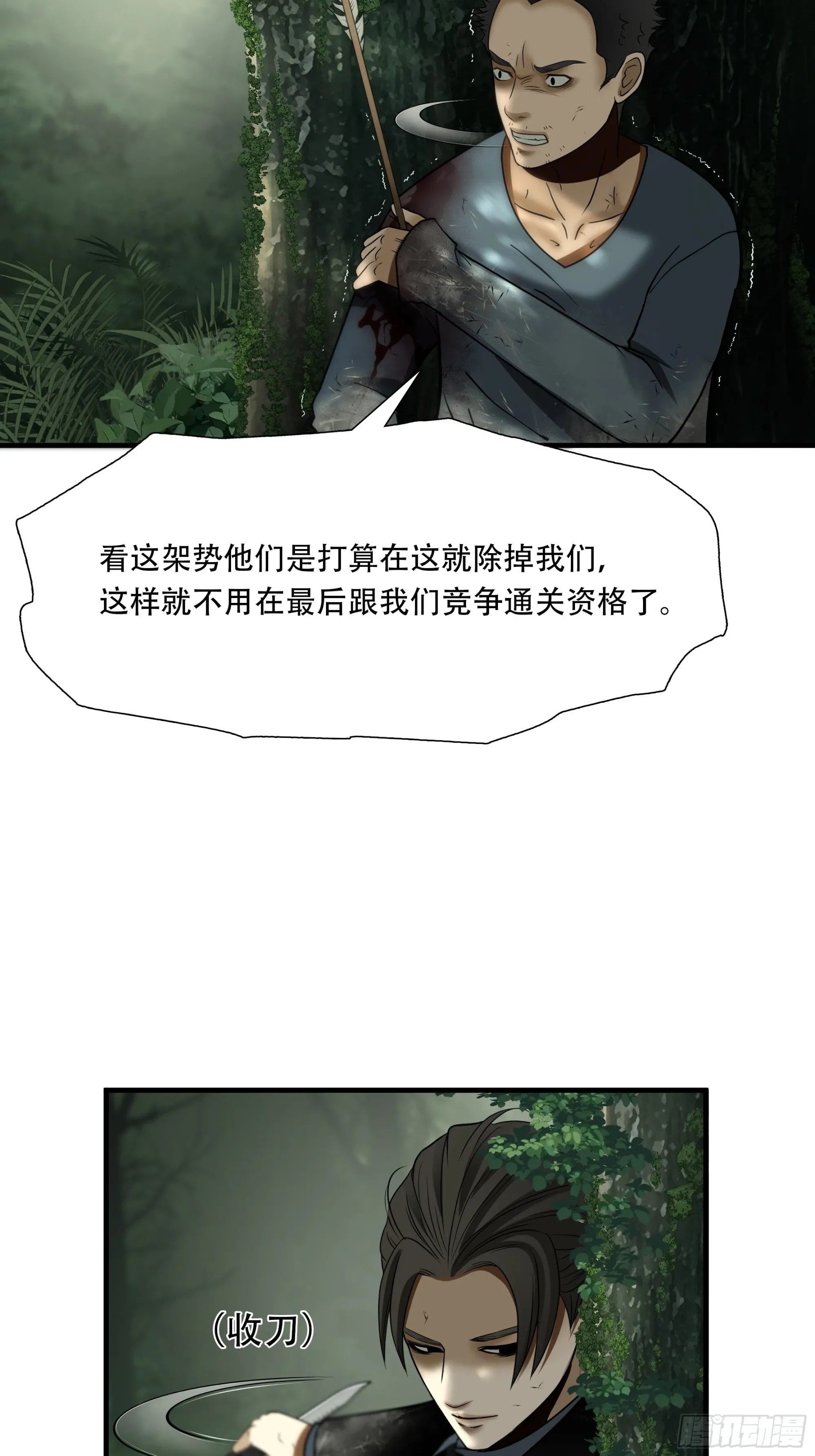 第四十二话16