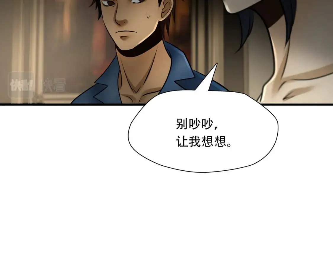 第100话31