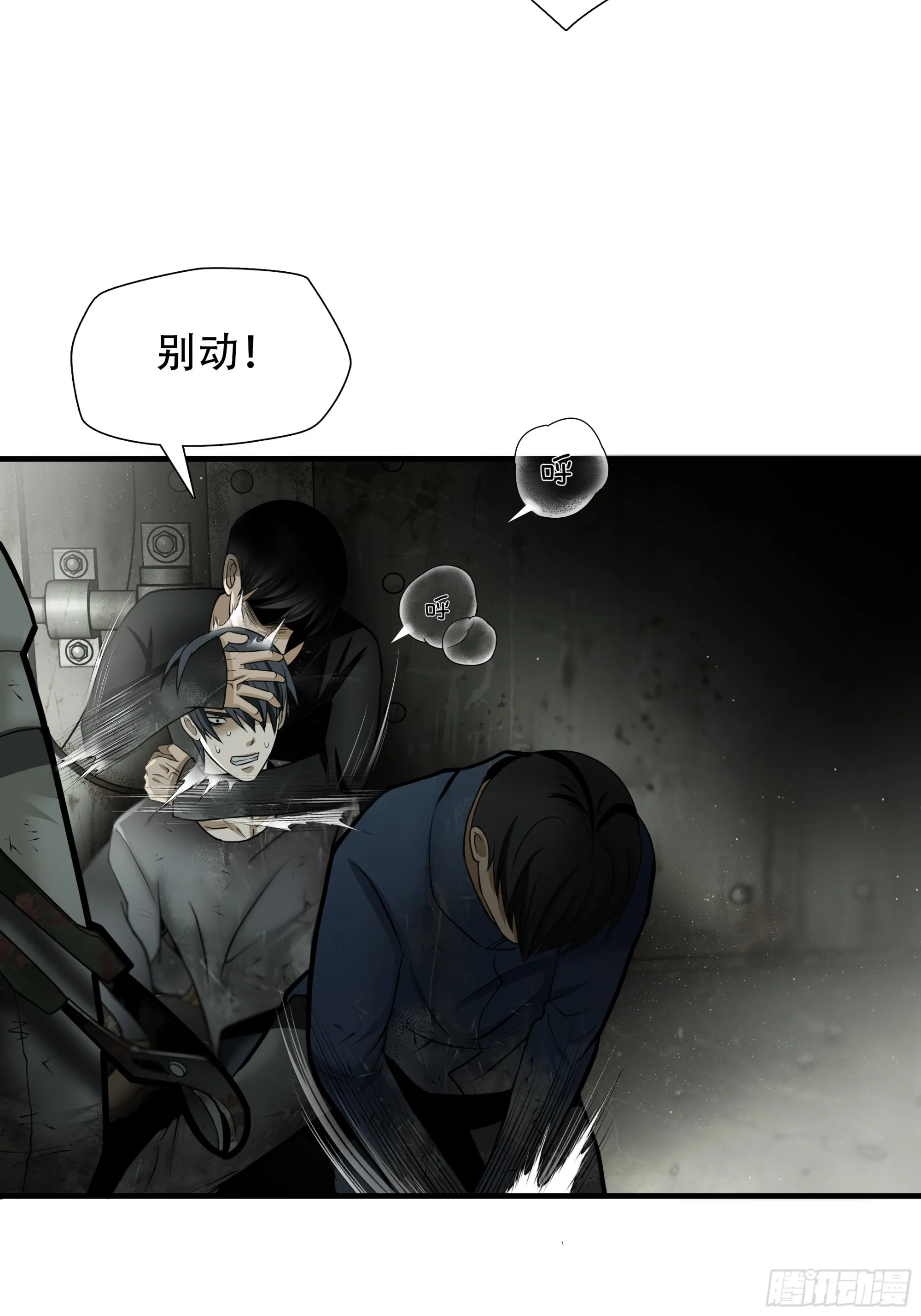 第五十三话35