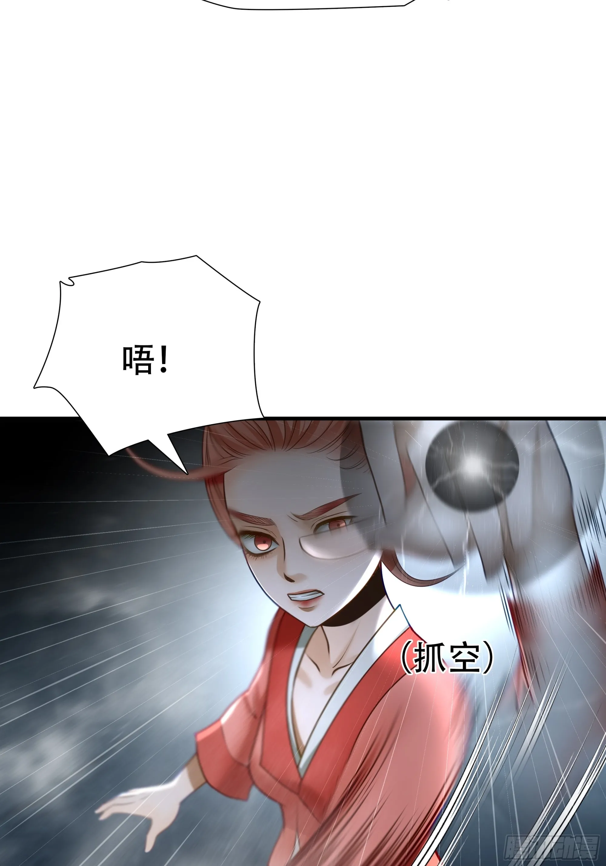 第七十八话48