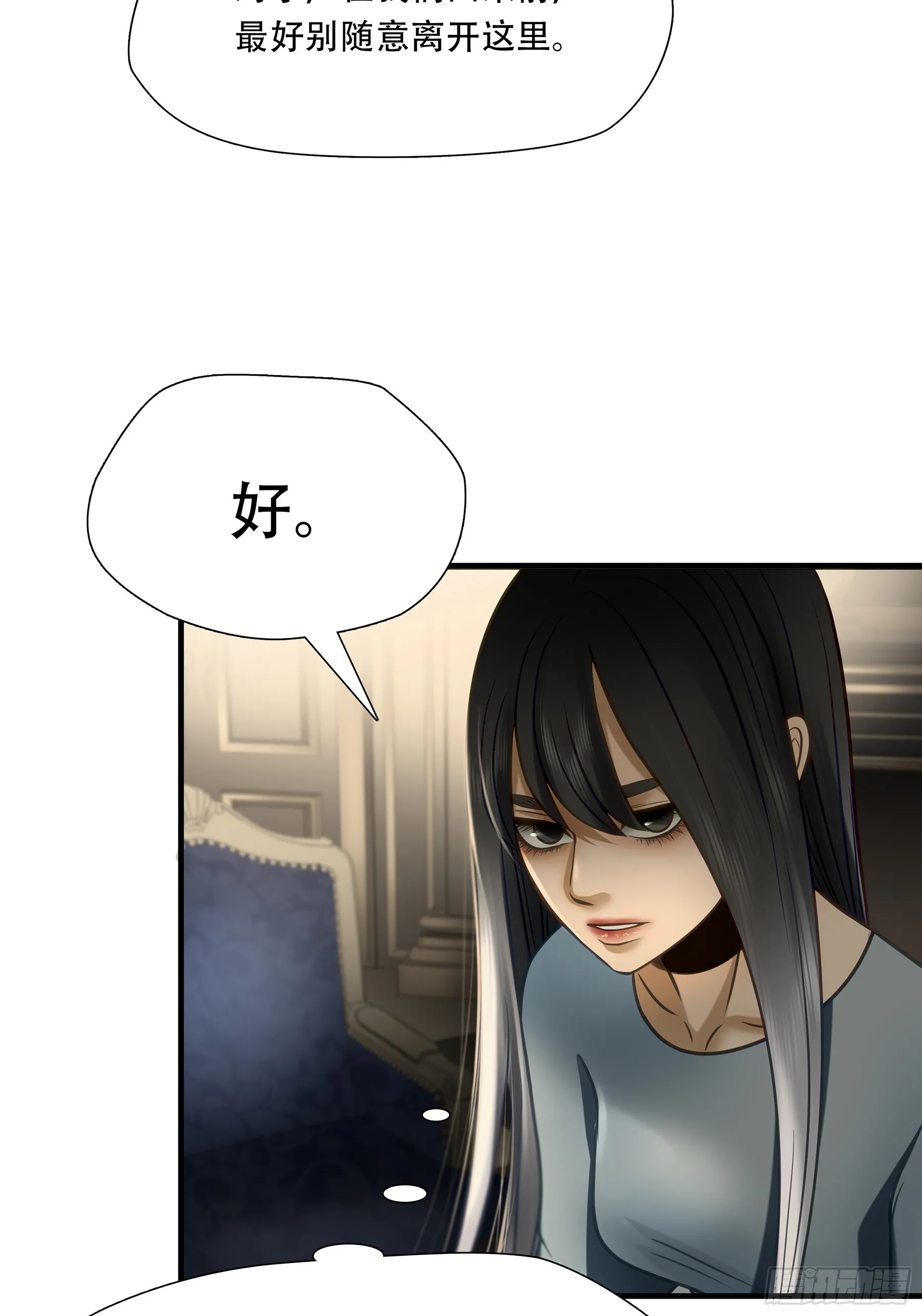 第九十四话10