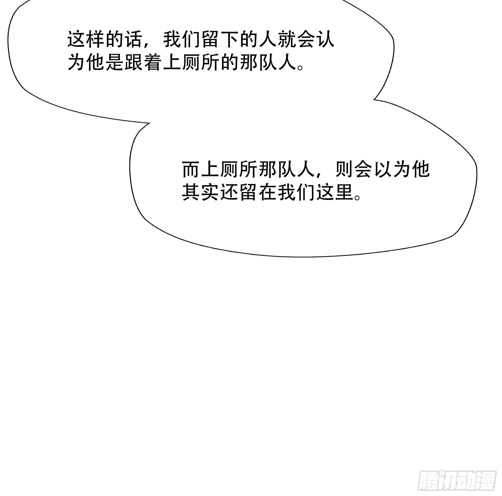 第九十二话34