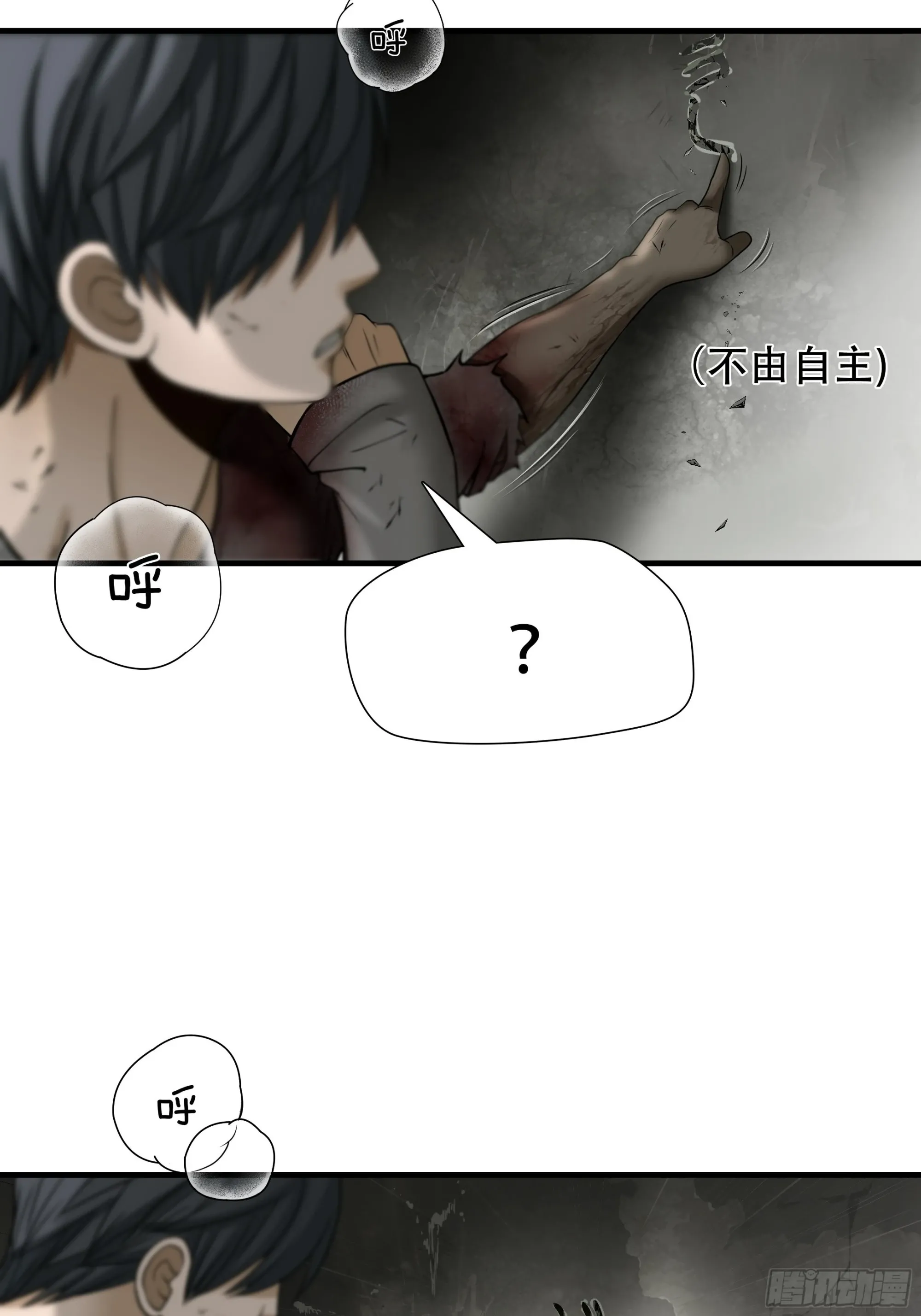 第三十七话54