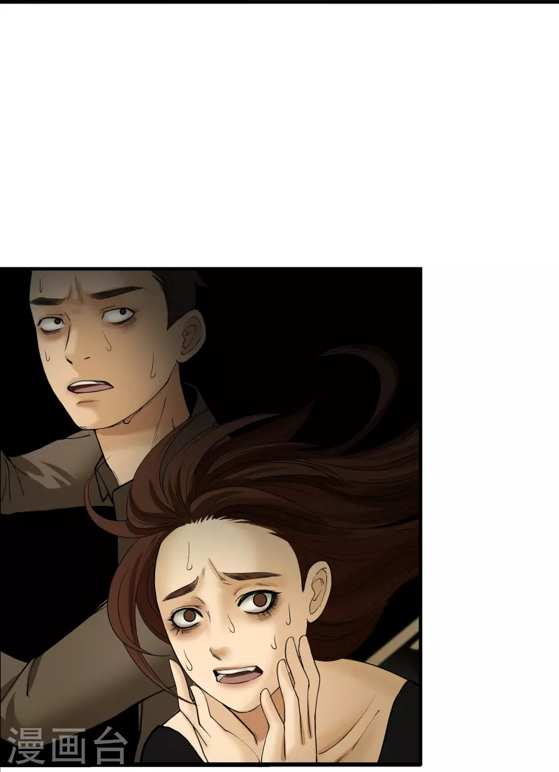 第9话33