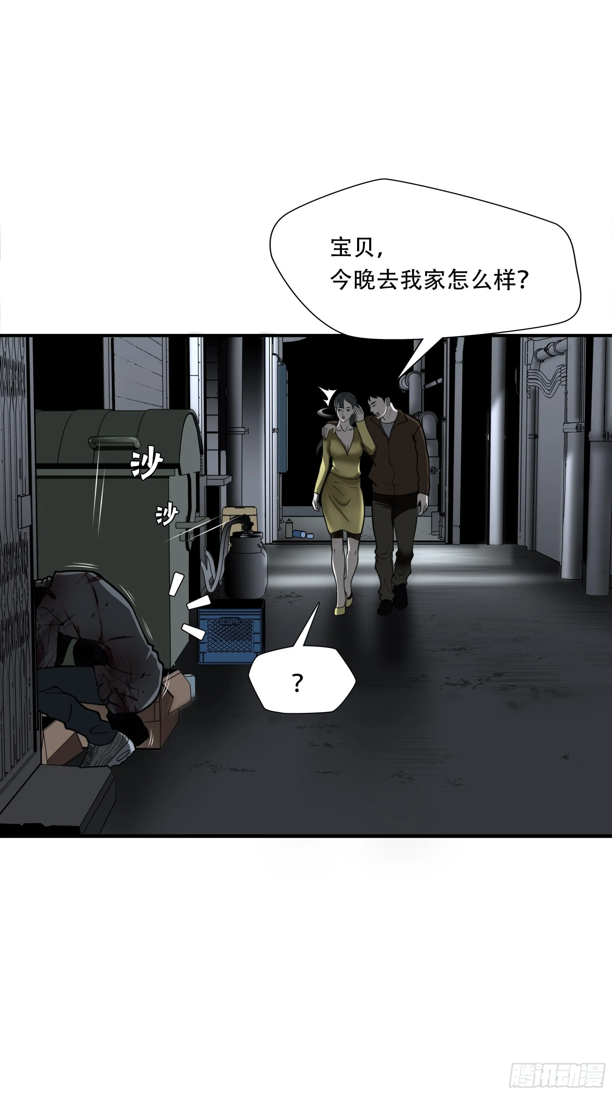 第二十八话18