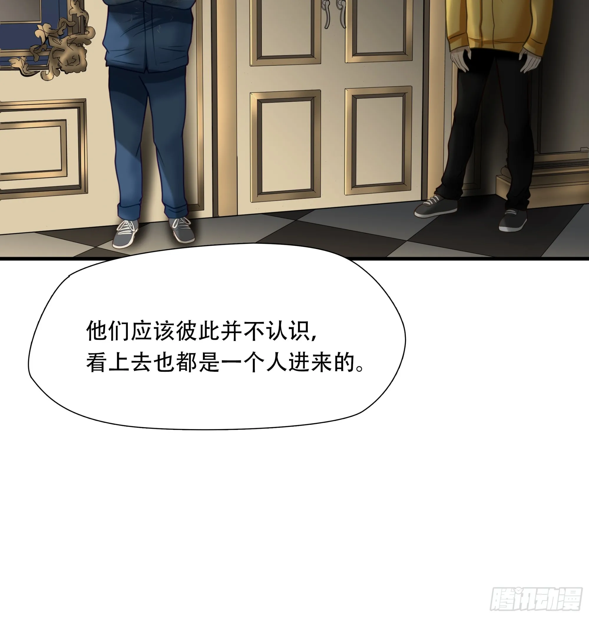 第八十话30