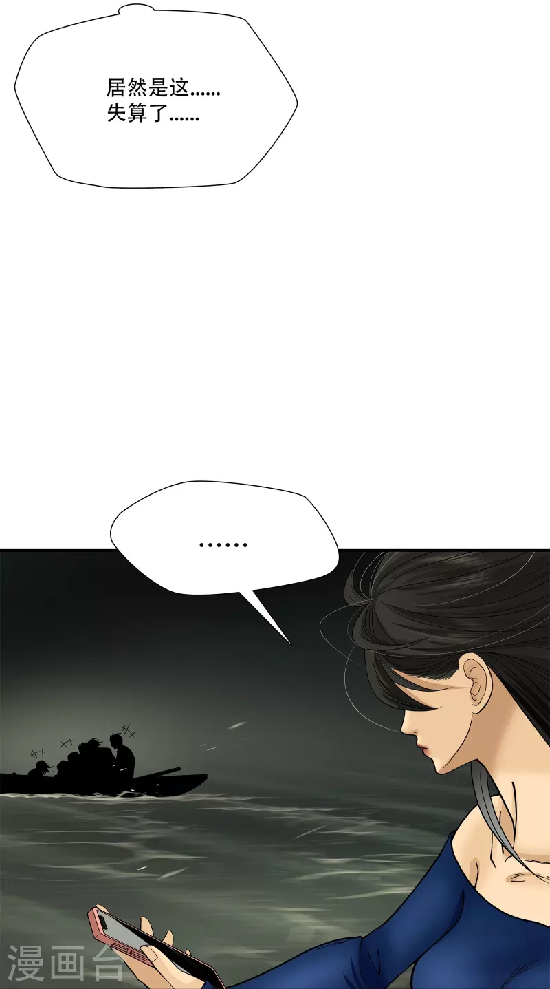 第7话31