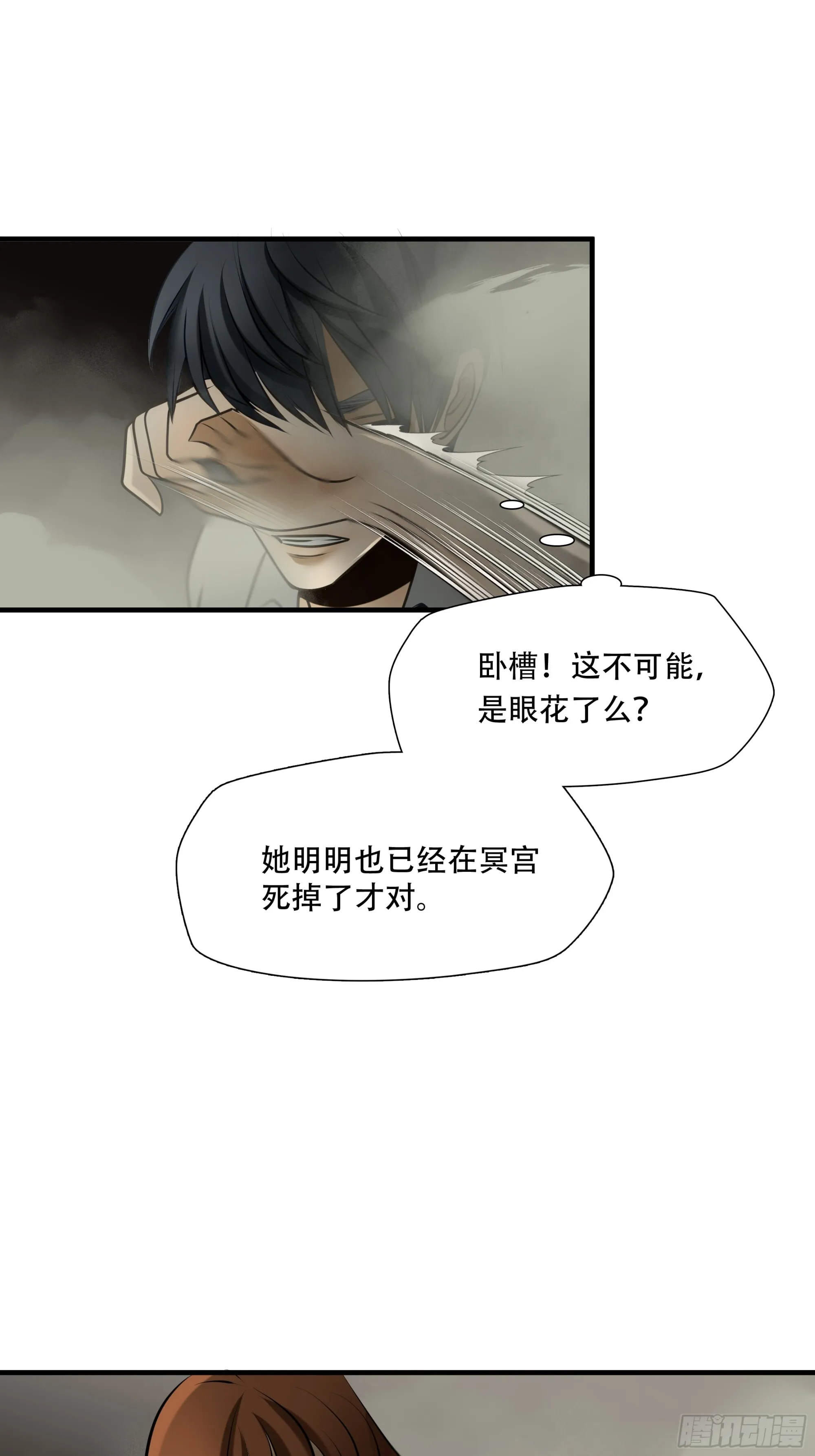 第九十七话38