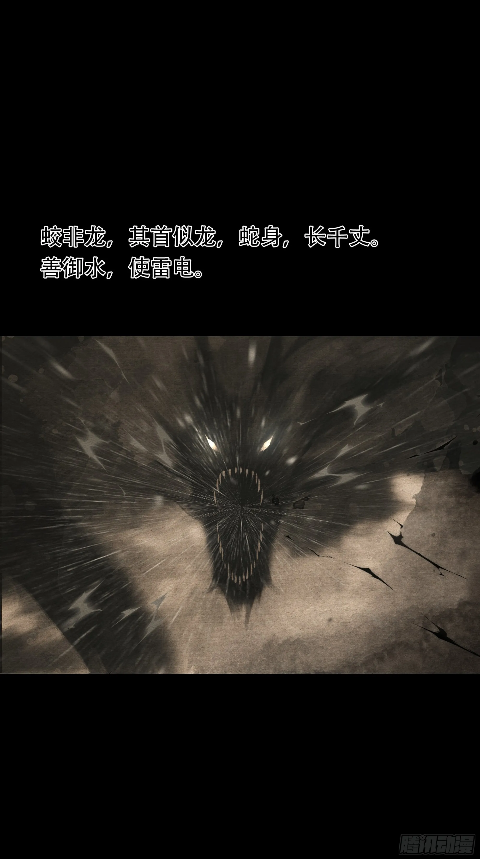 第六十一话31