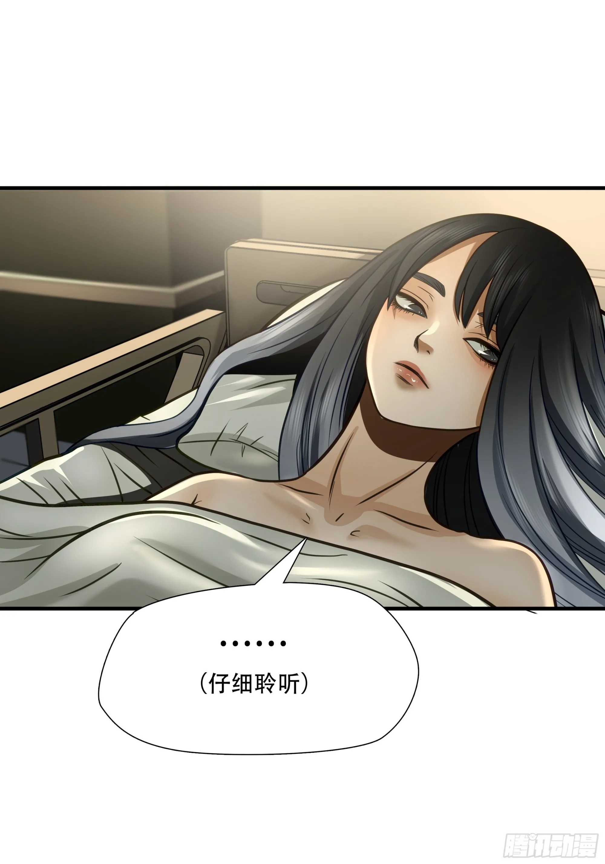 第七十话40