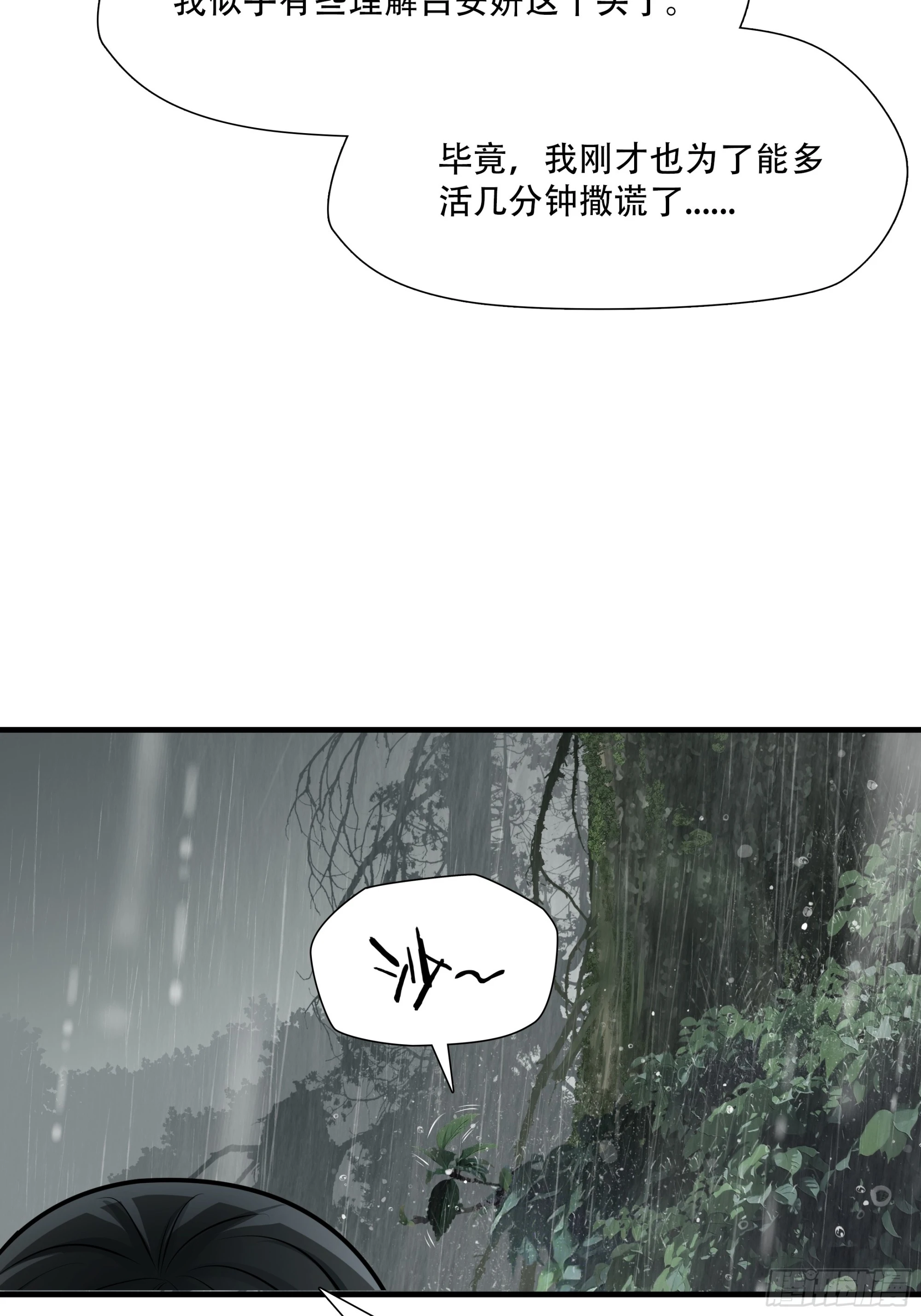 第五十六话46