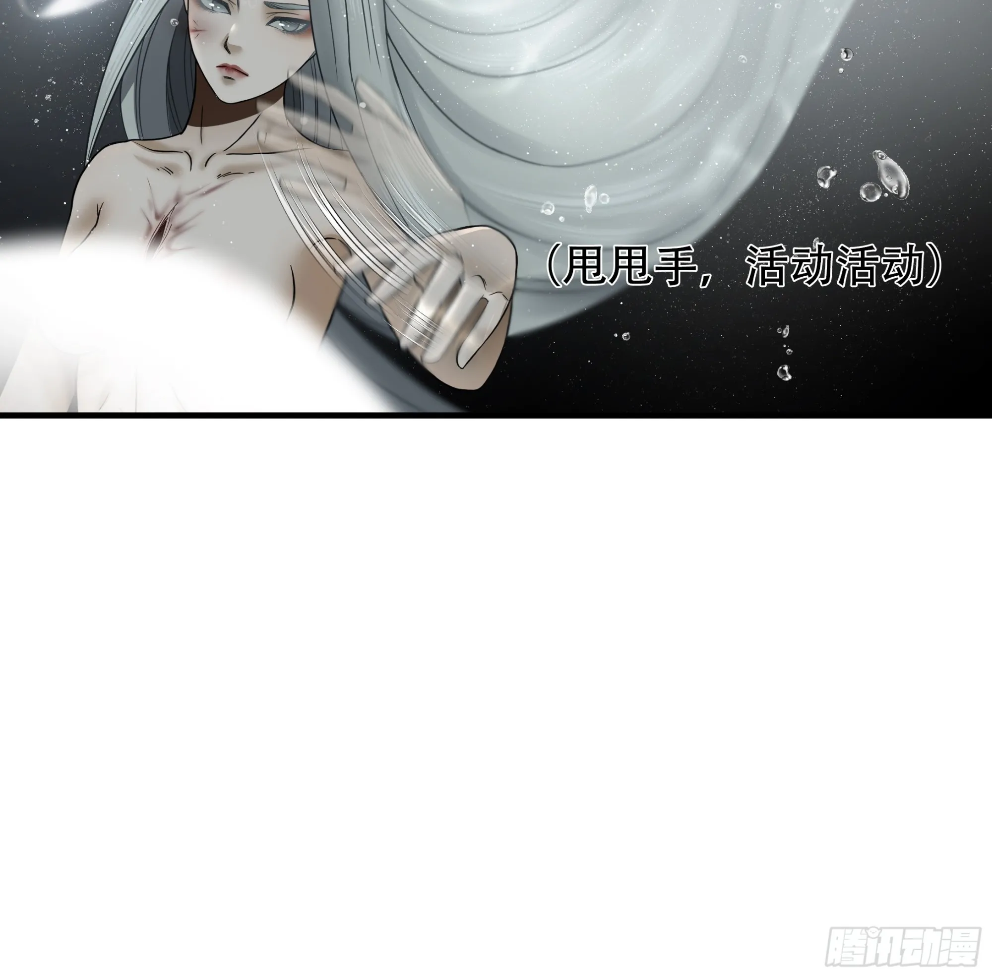 第五十五话39