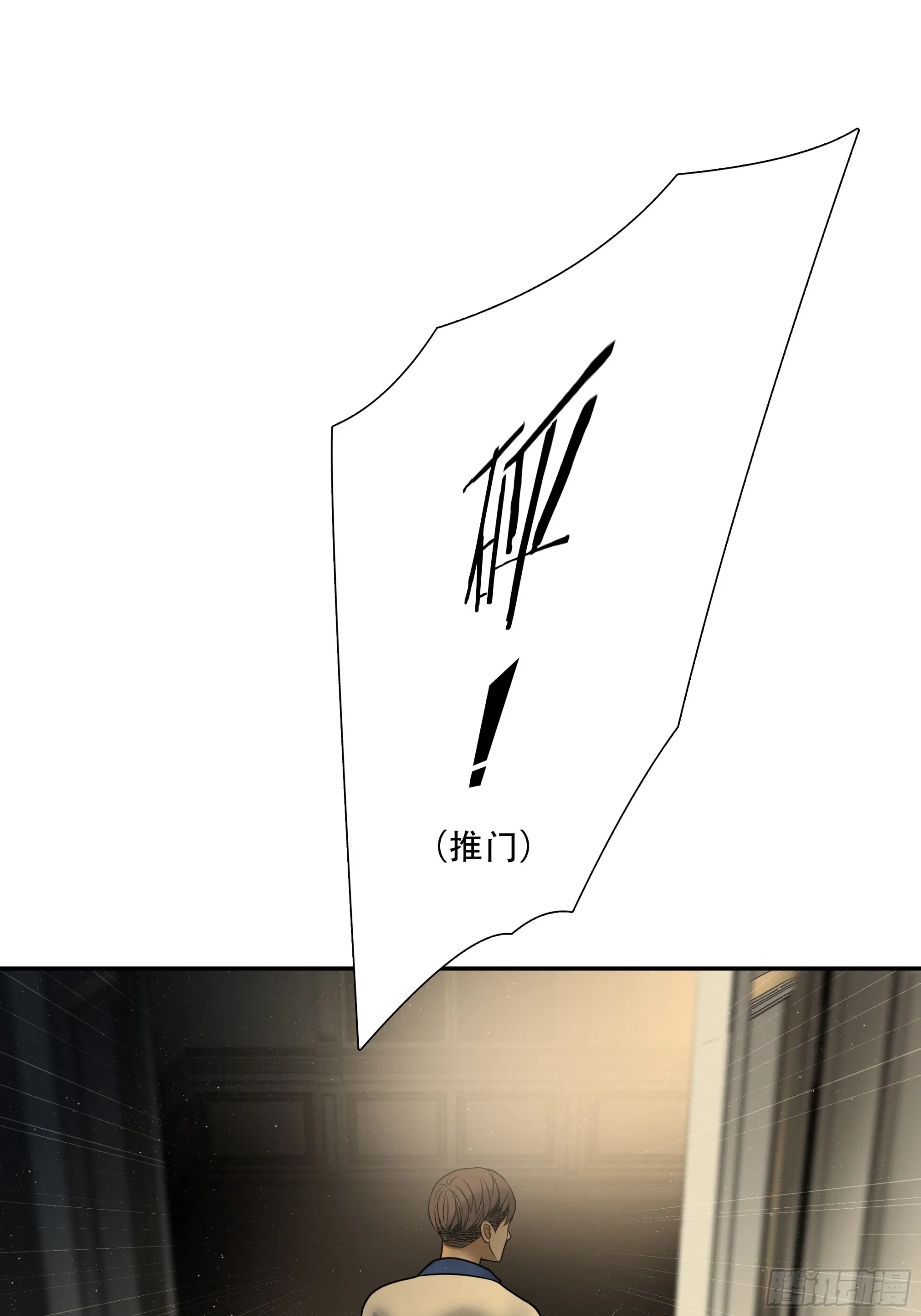 第八十三话25