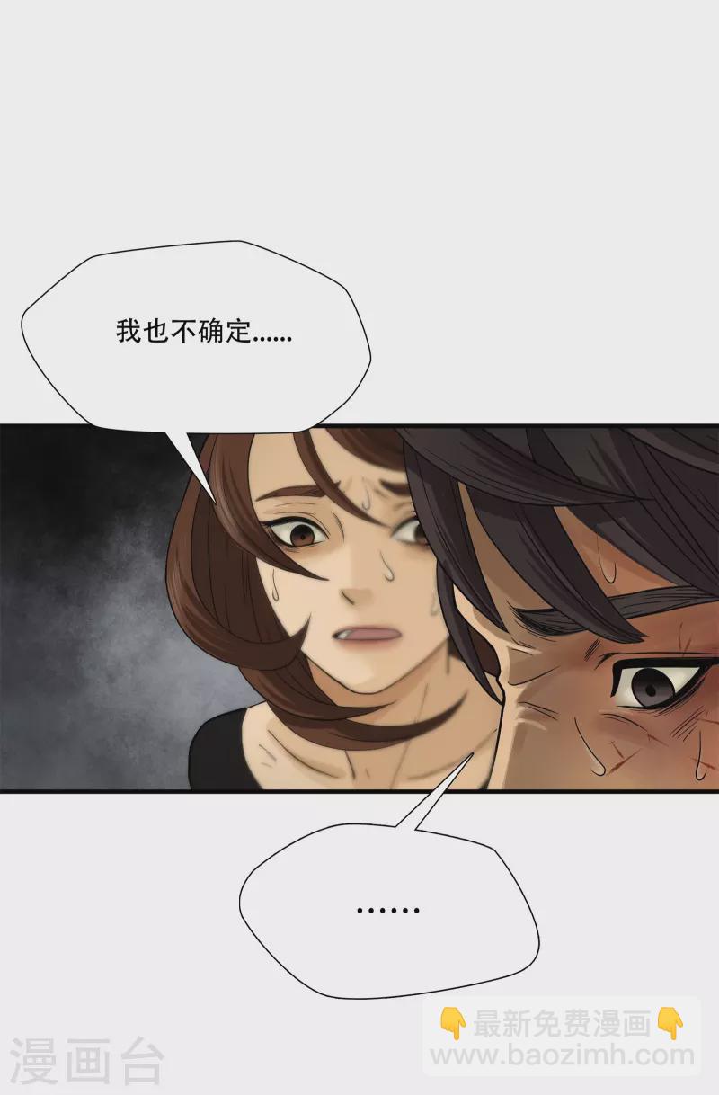 第9话22