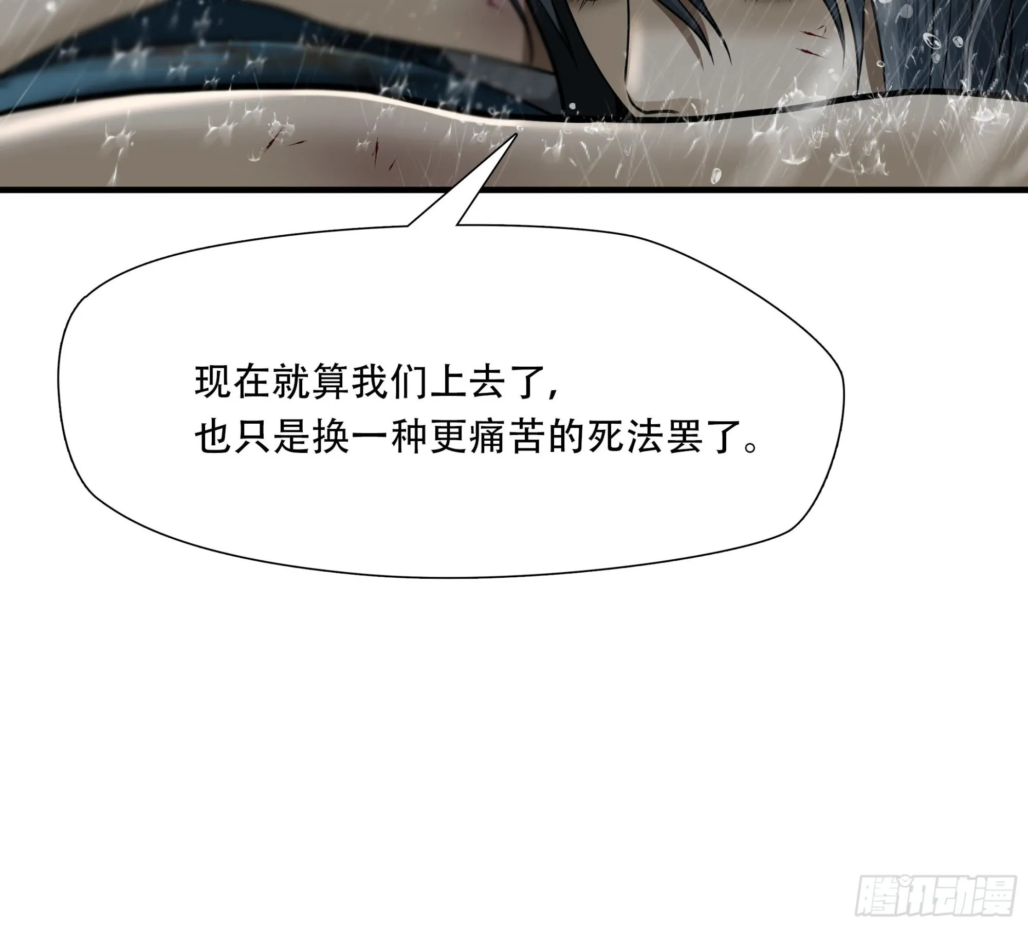 第四十八话22