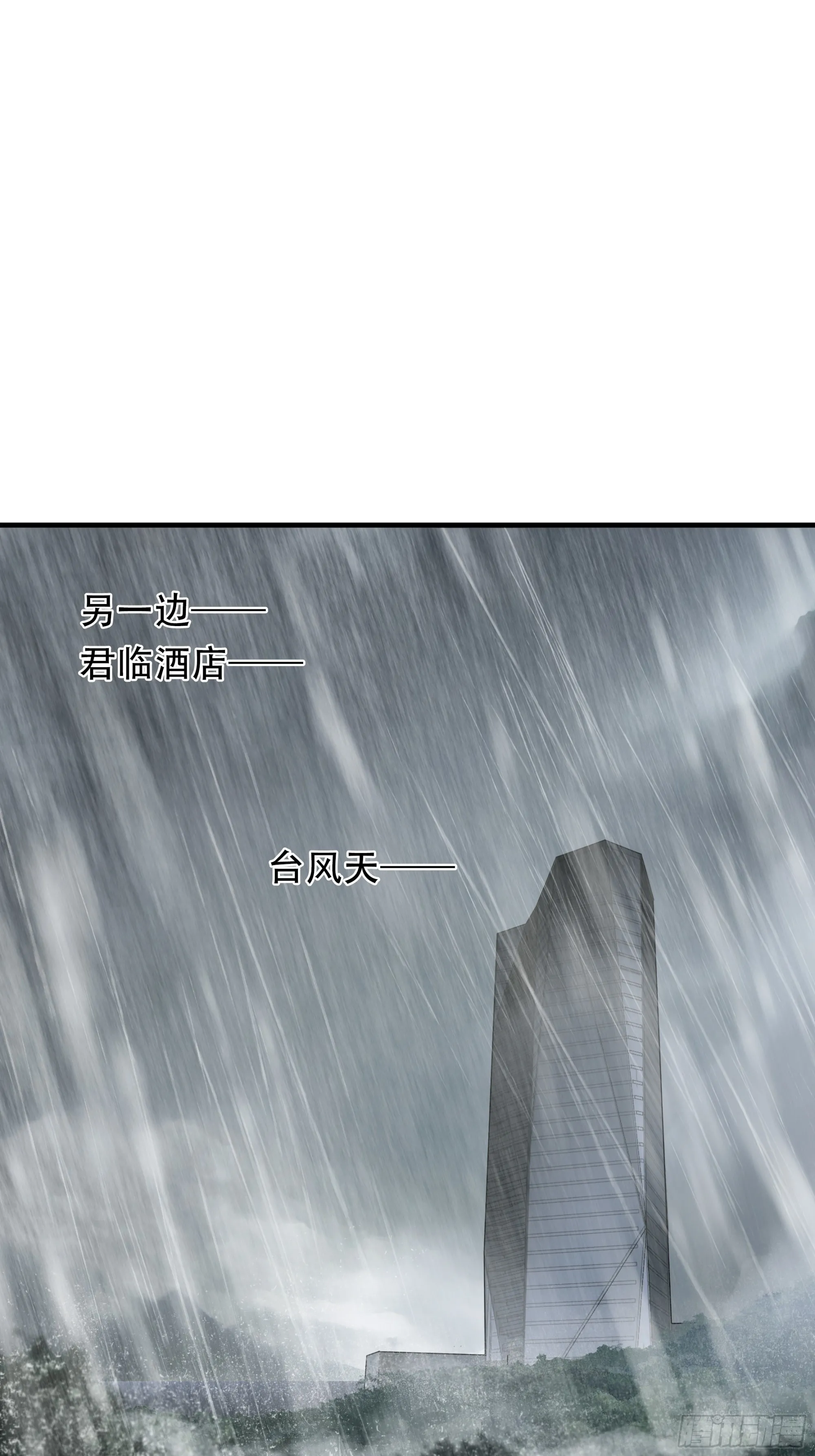 第七十五话29