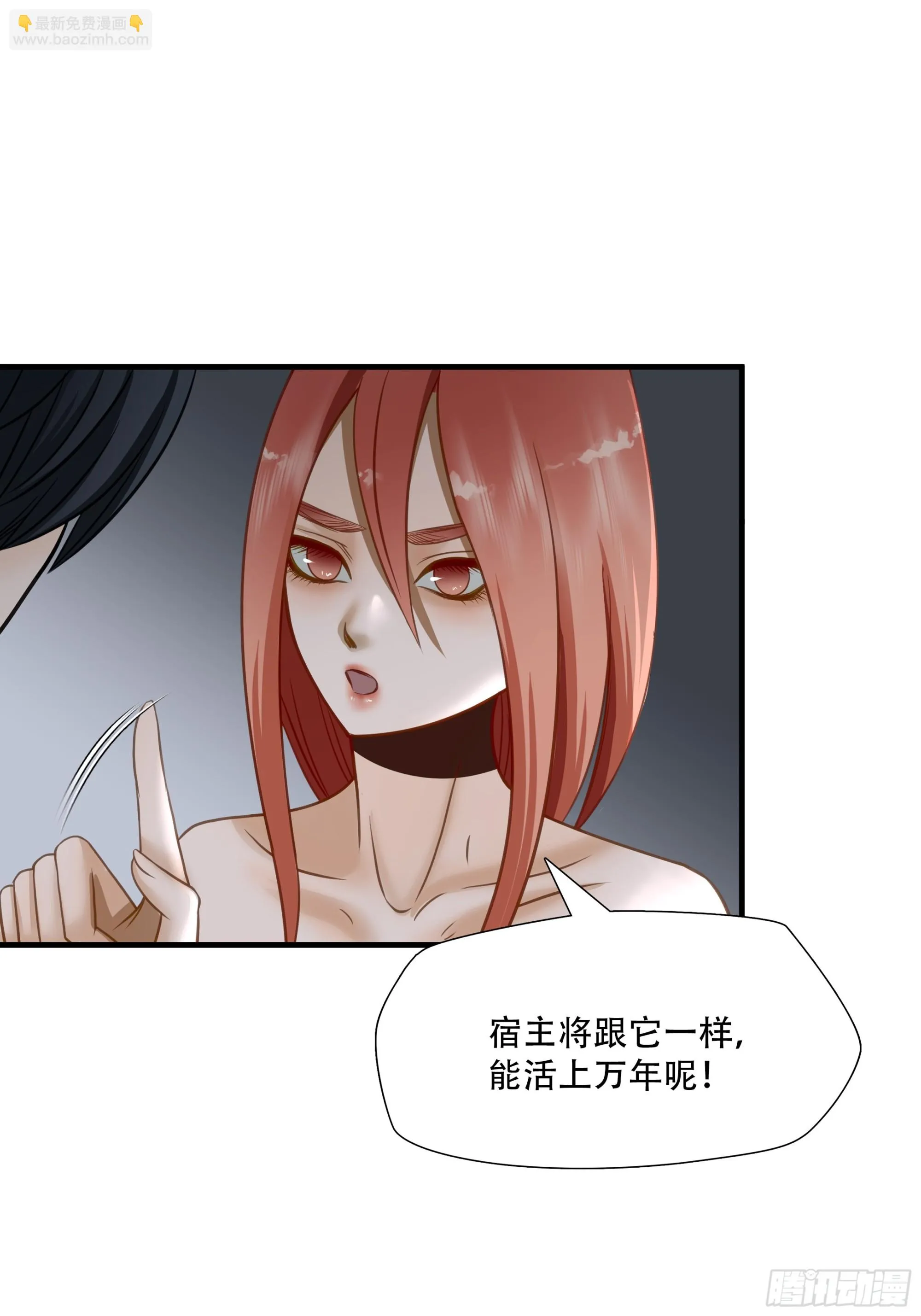 第七十二话23