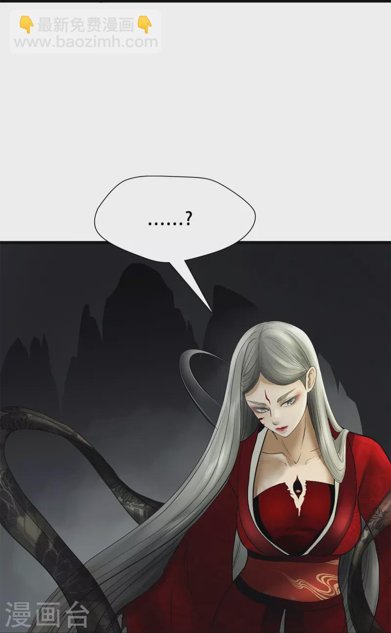 第15话36