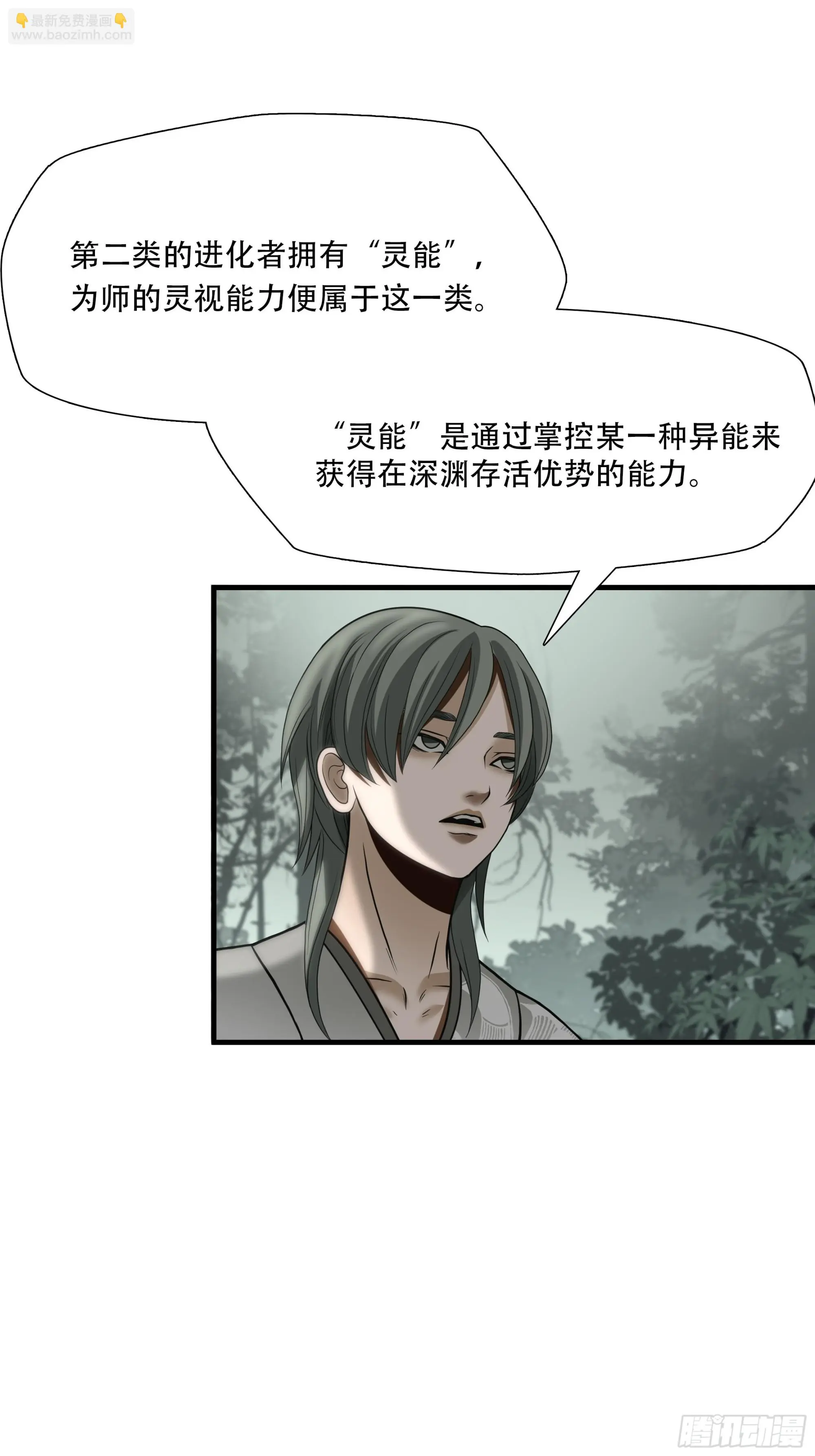 第三十四话11