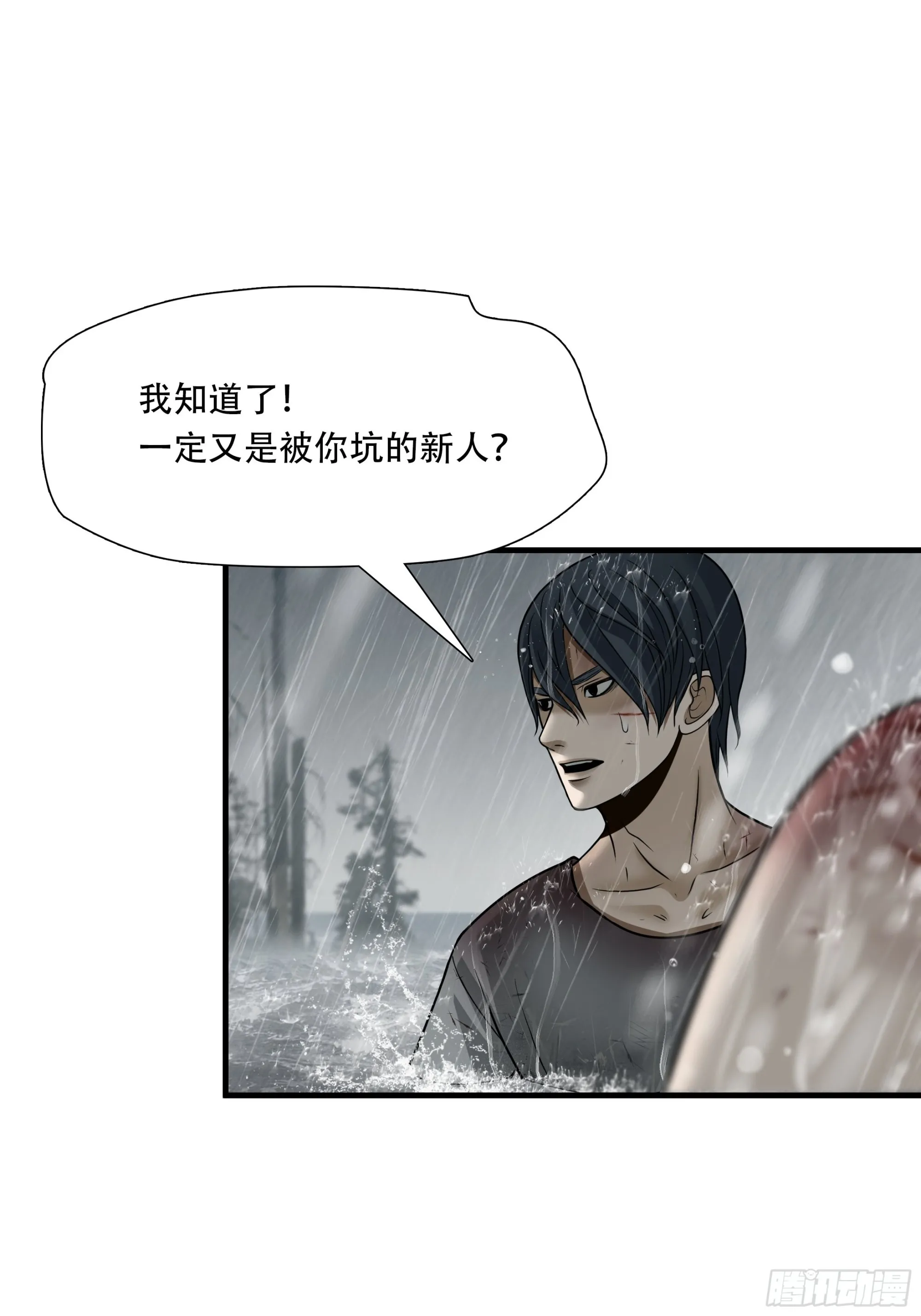 第四十九话11