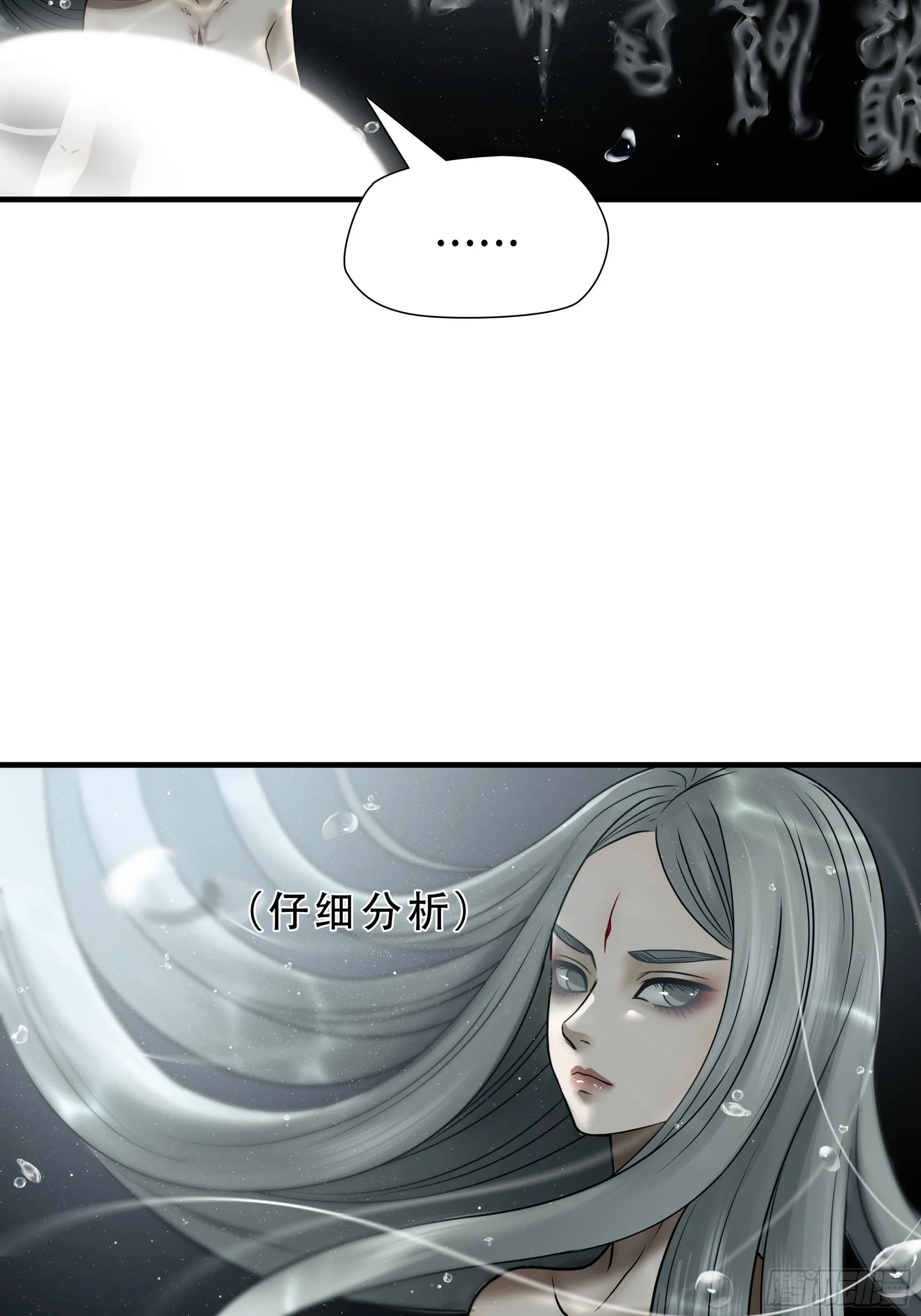 第六十一话11