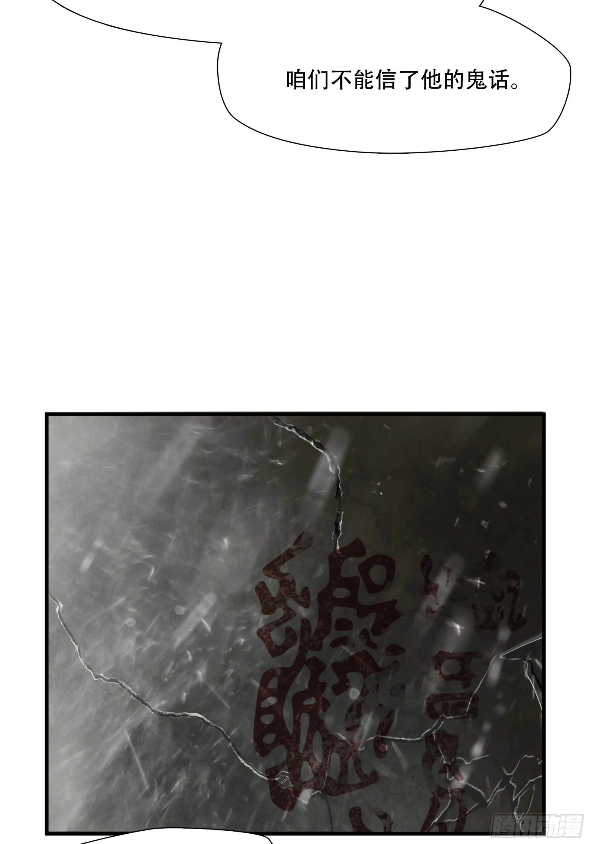 第六十话14