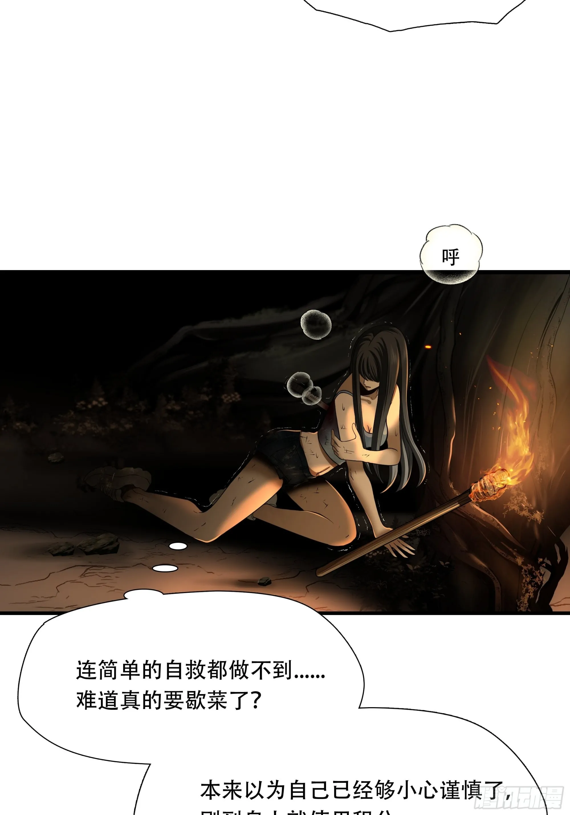 第三十一话31