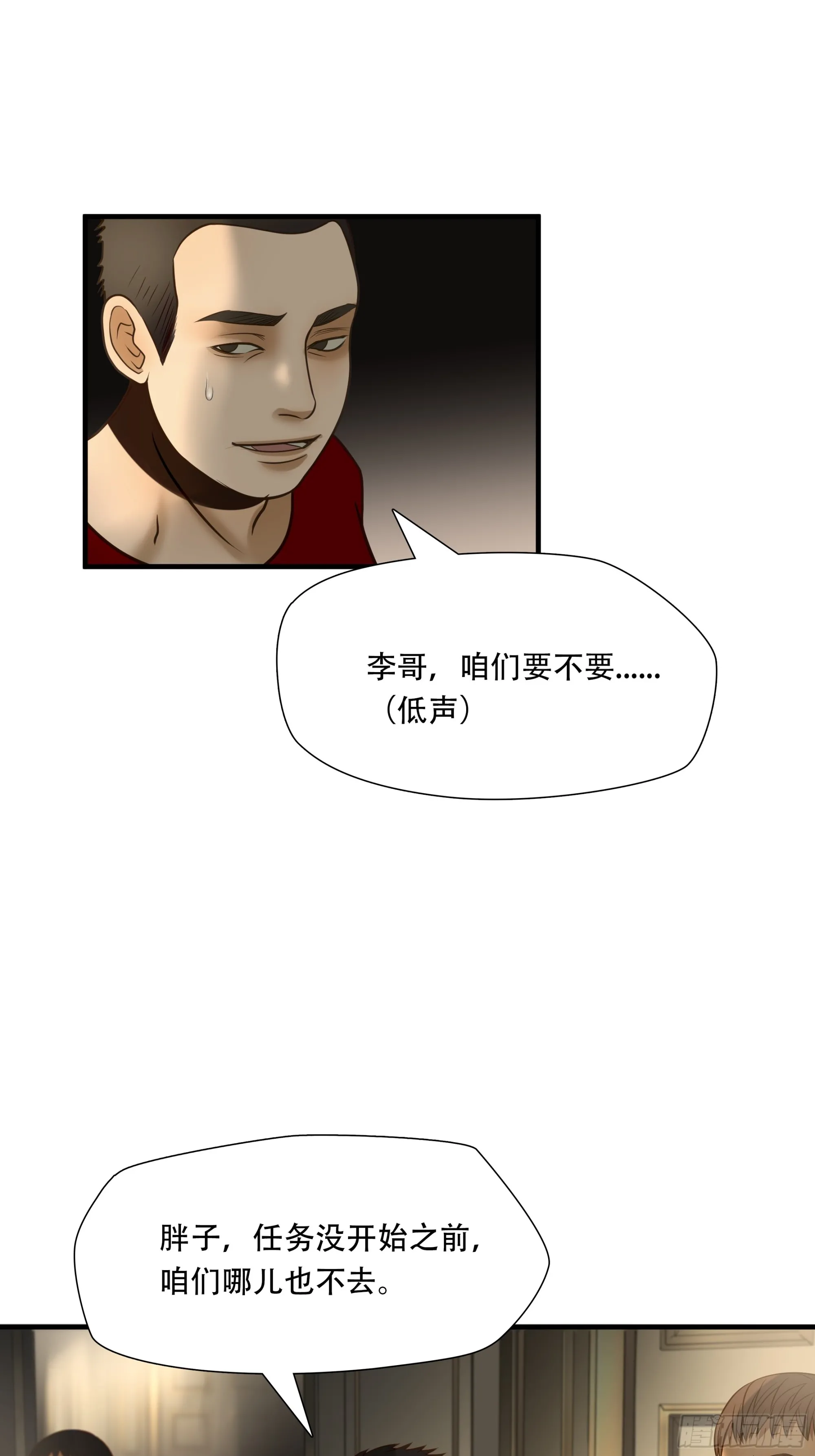 第八十一话40