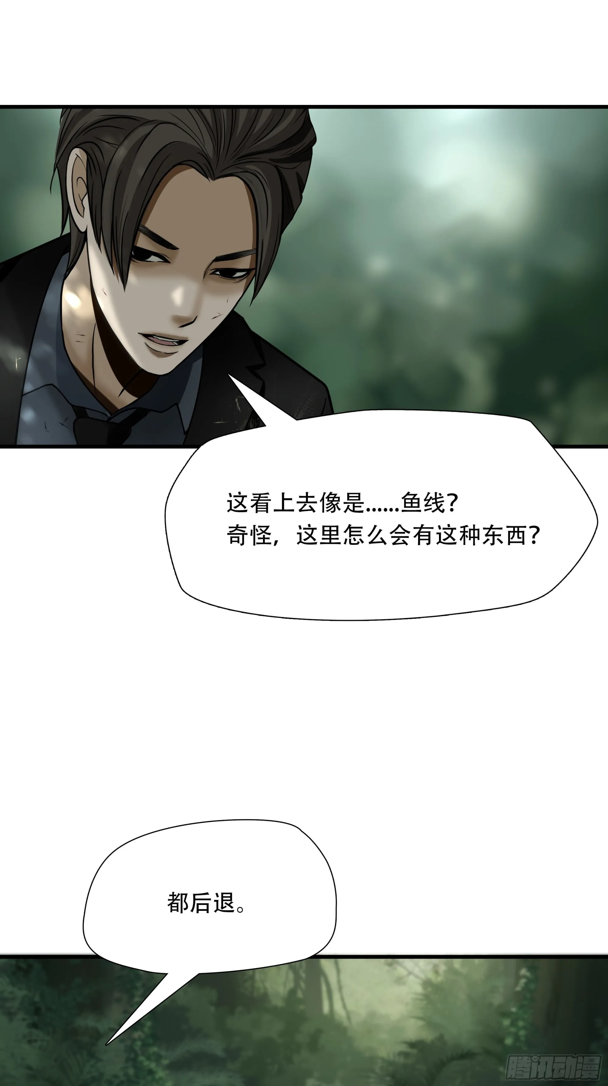 第四十一话12