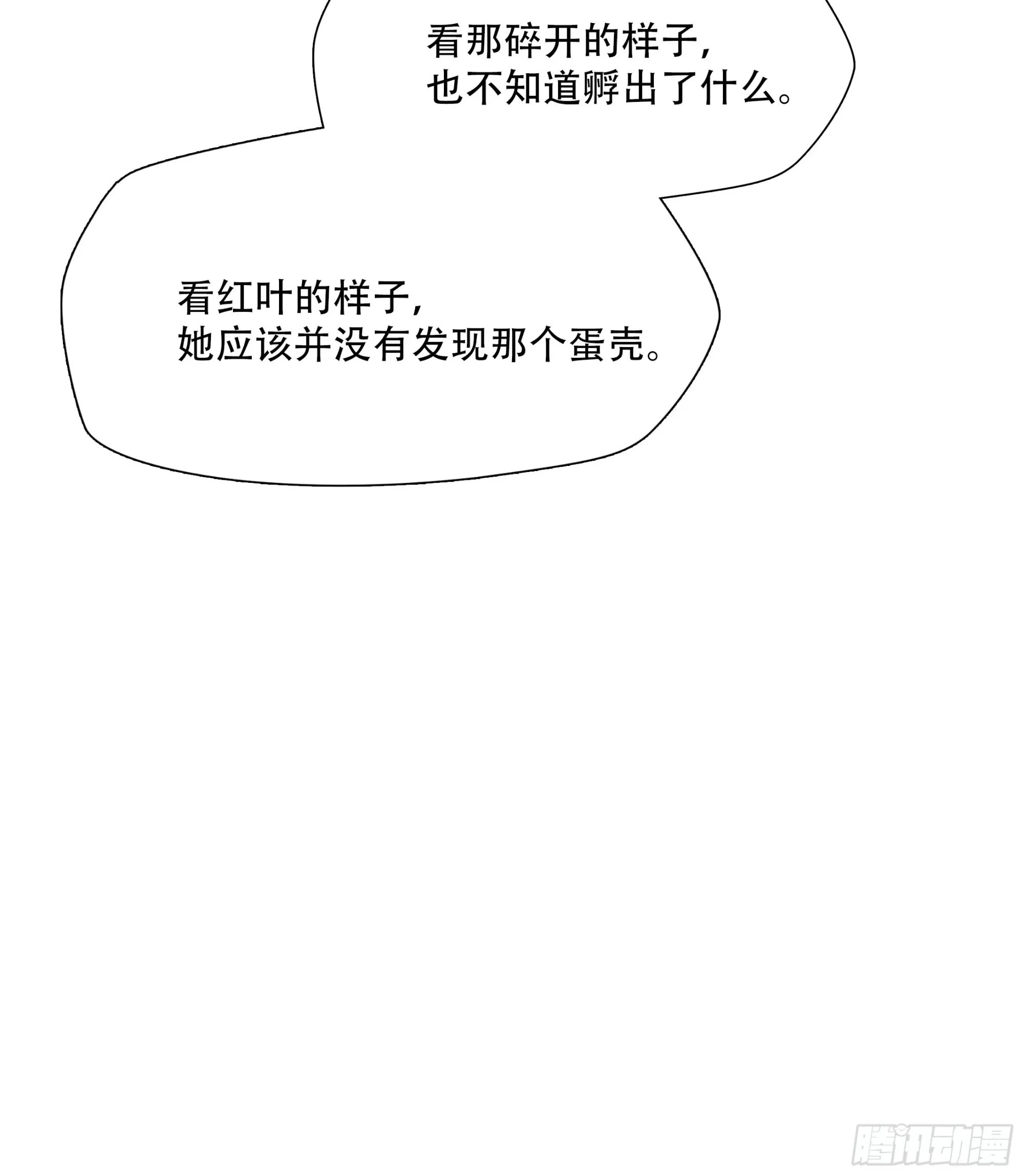 第七十三话48