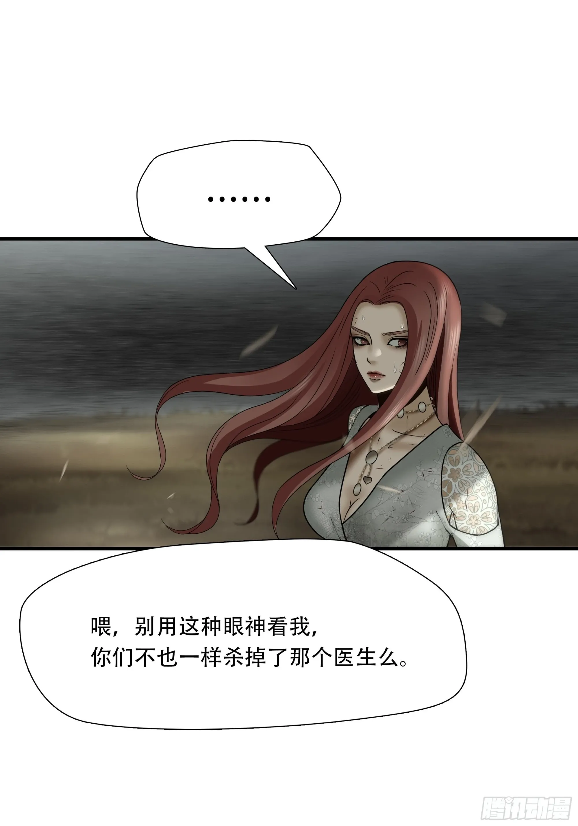 第四十话16