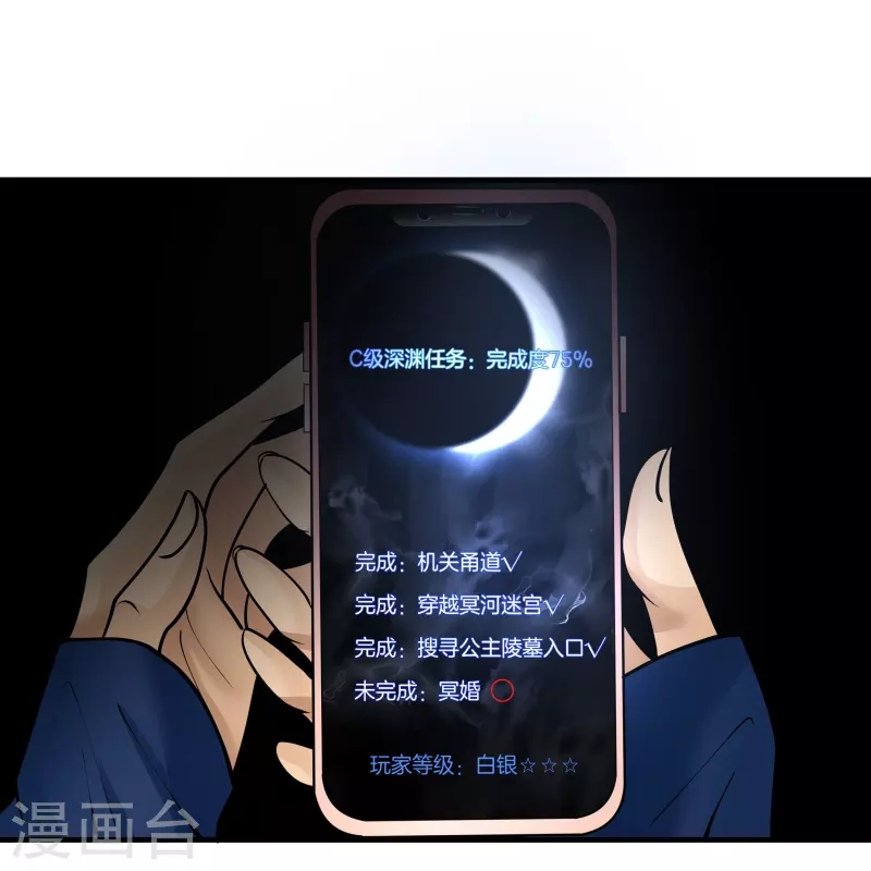 第4话33