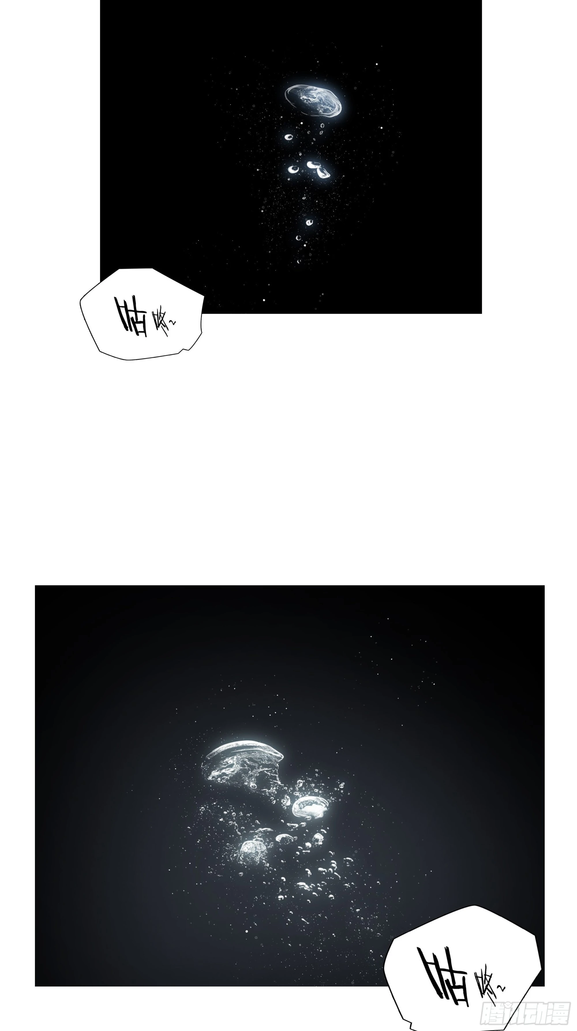 第四十七话13