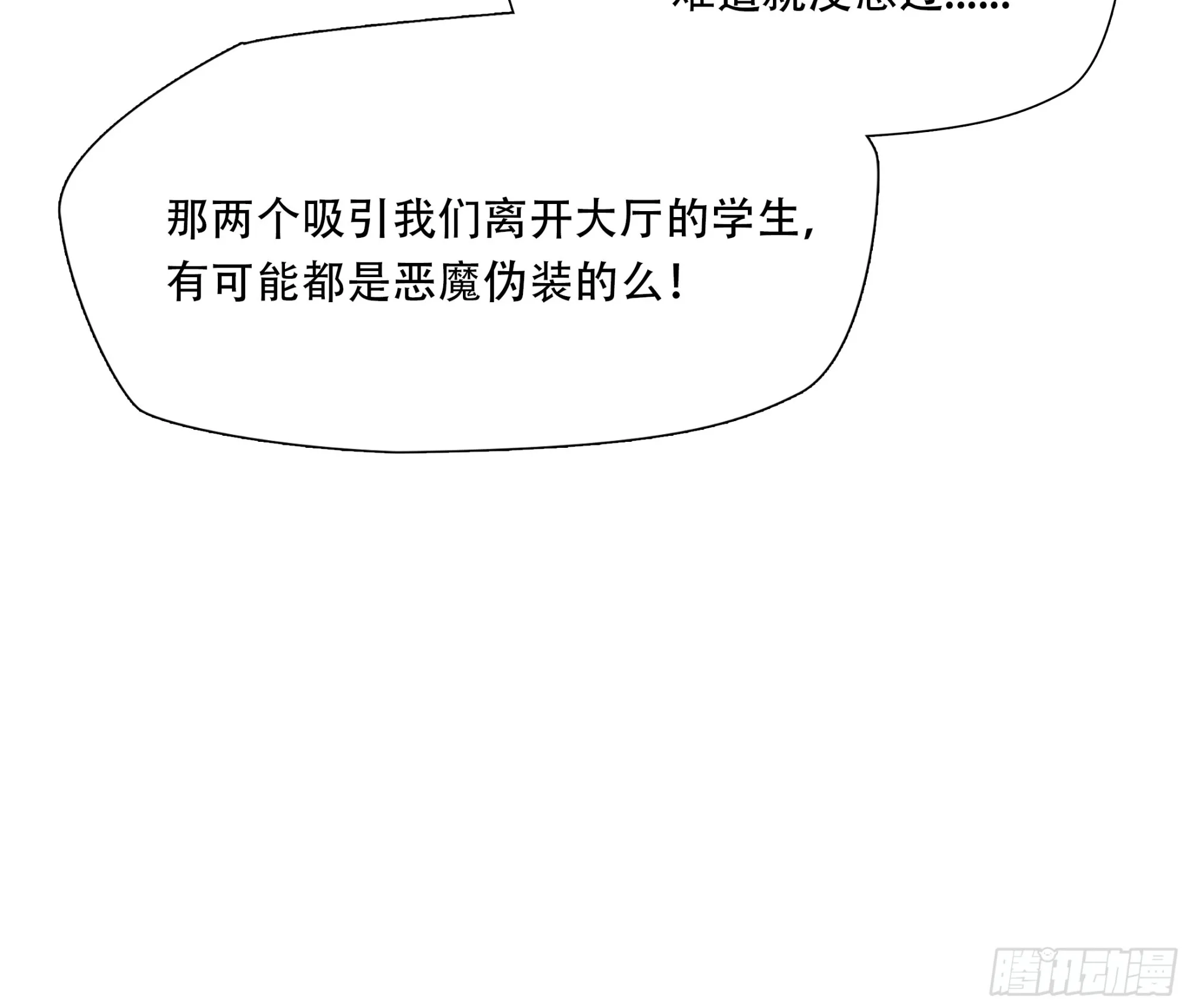 第八十四话32