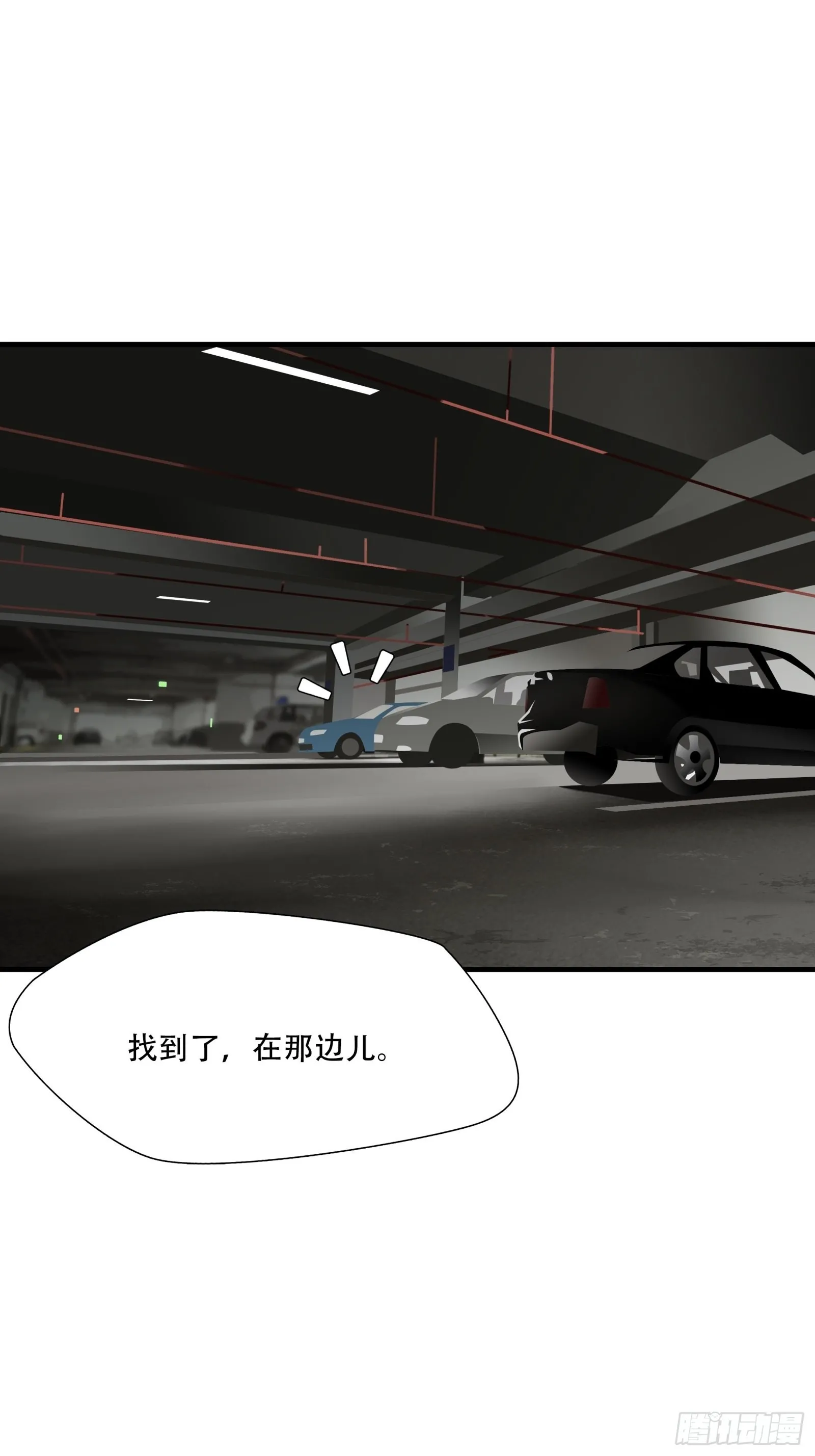 第二十话12