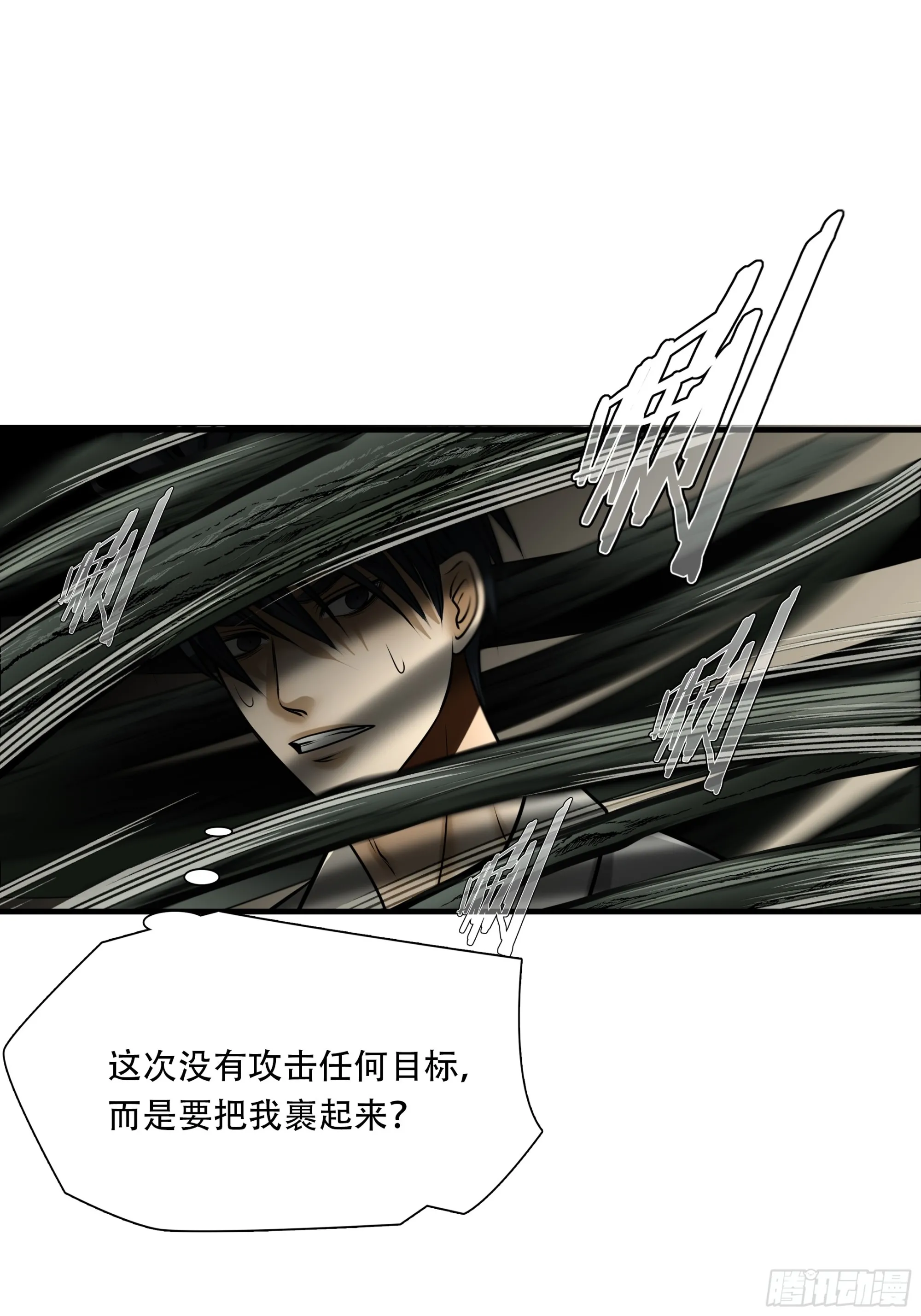 第一百话29