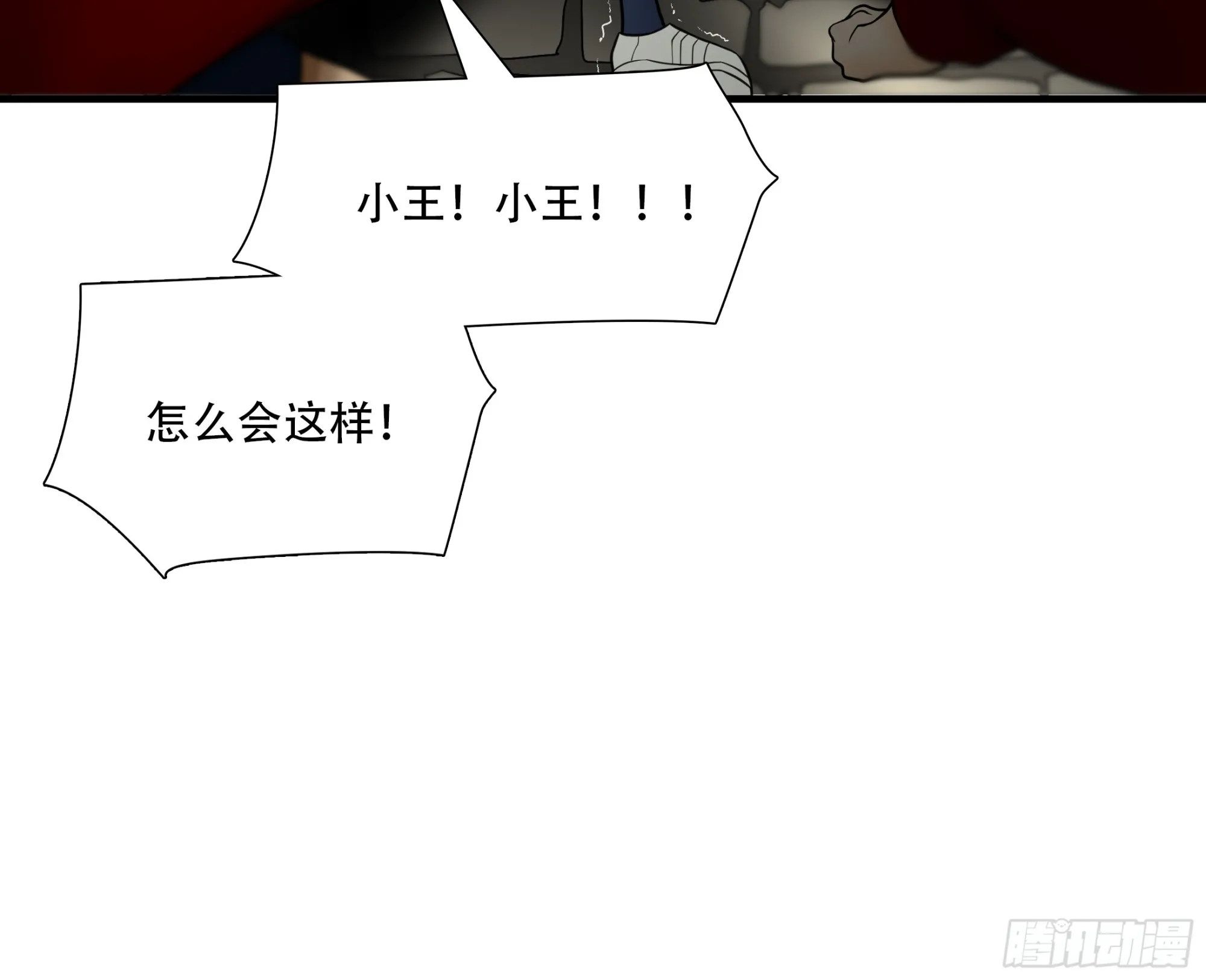 第九十五话22