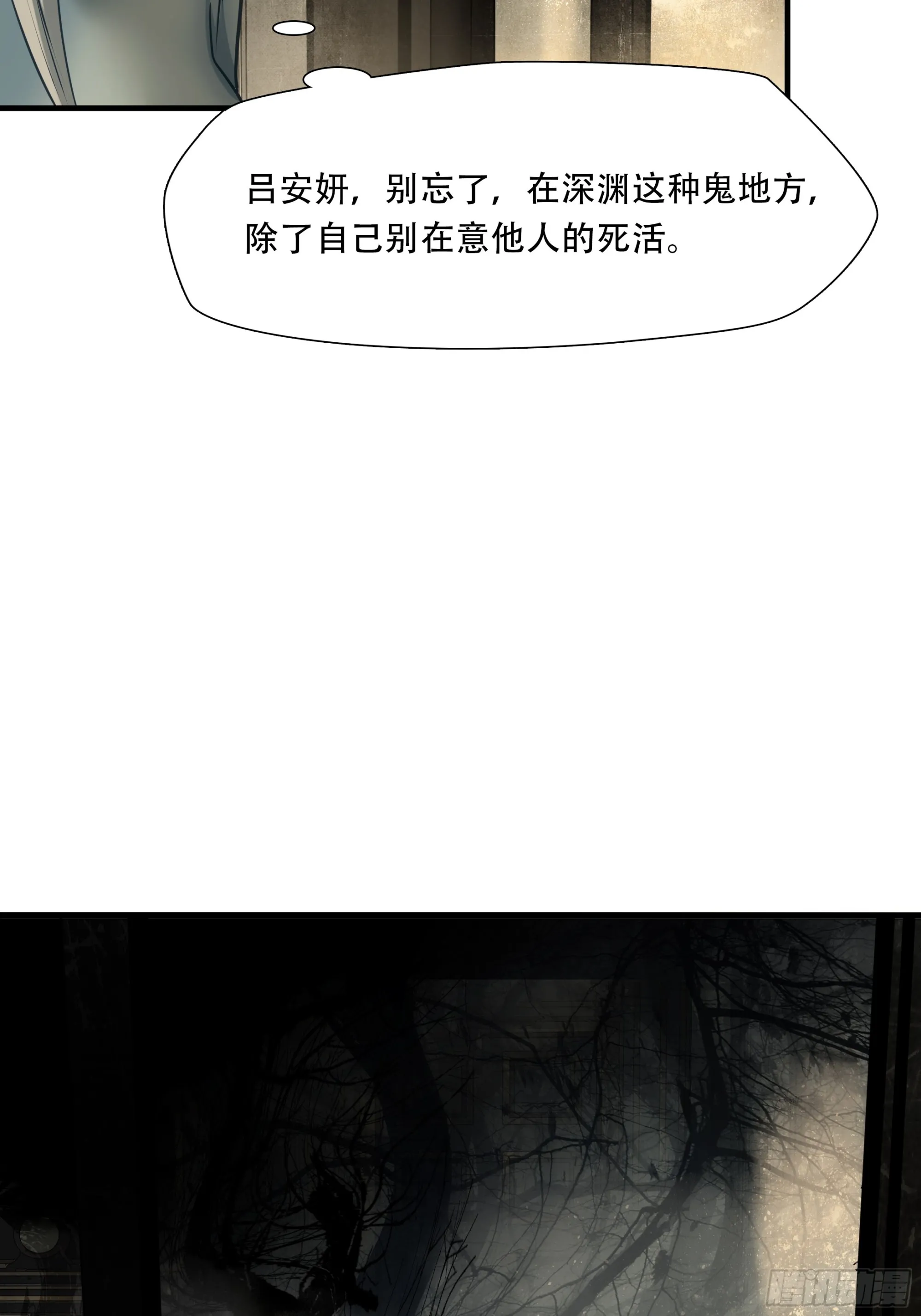 第八十一话12