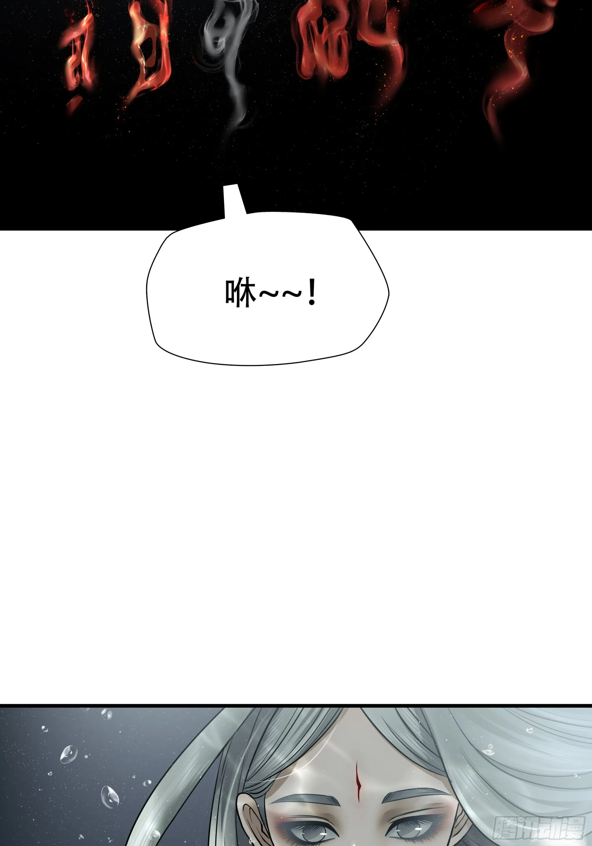 第六十一话9